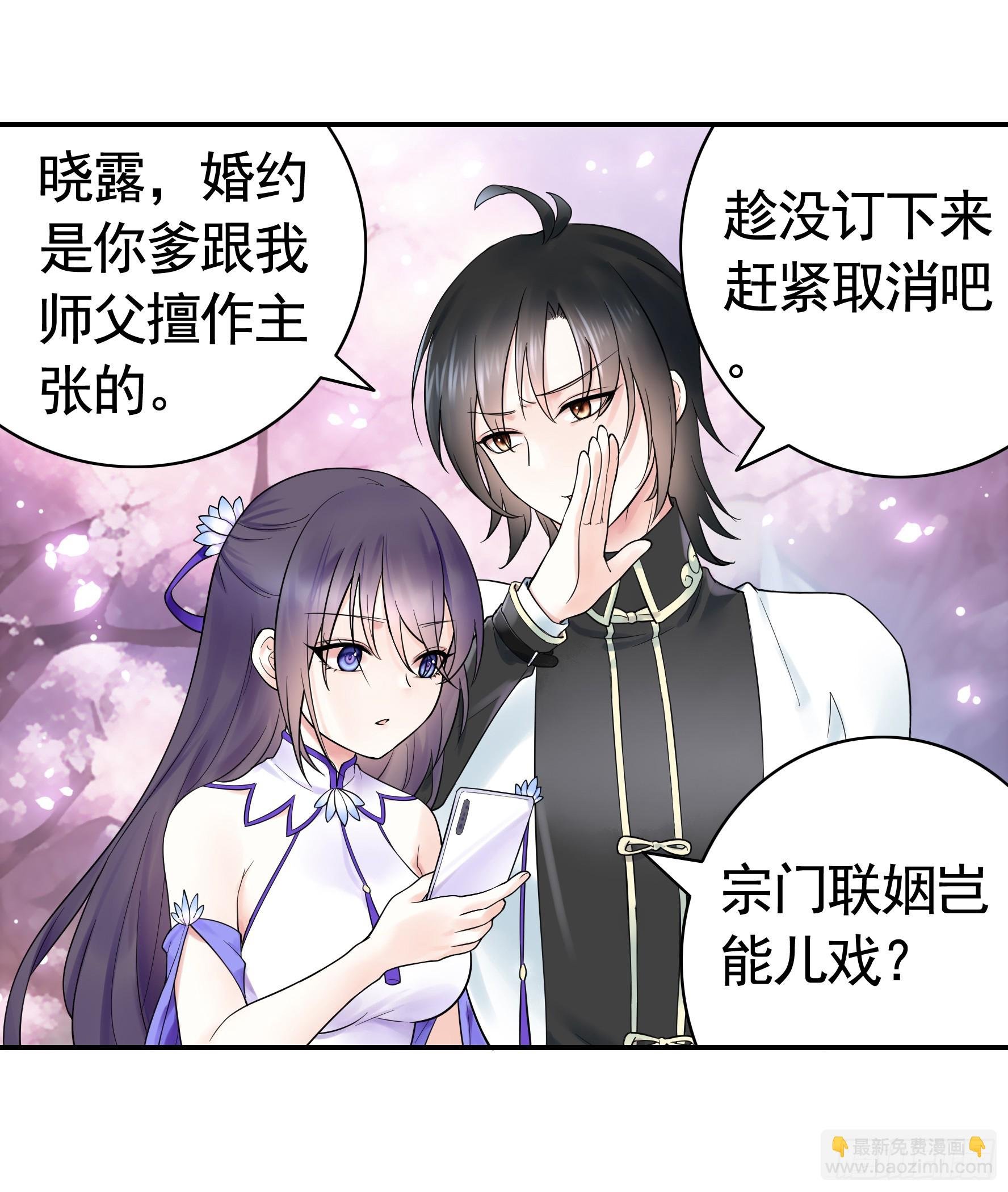 好强的剑气