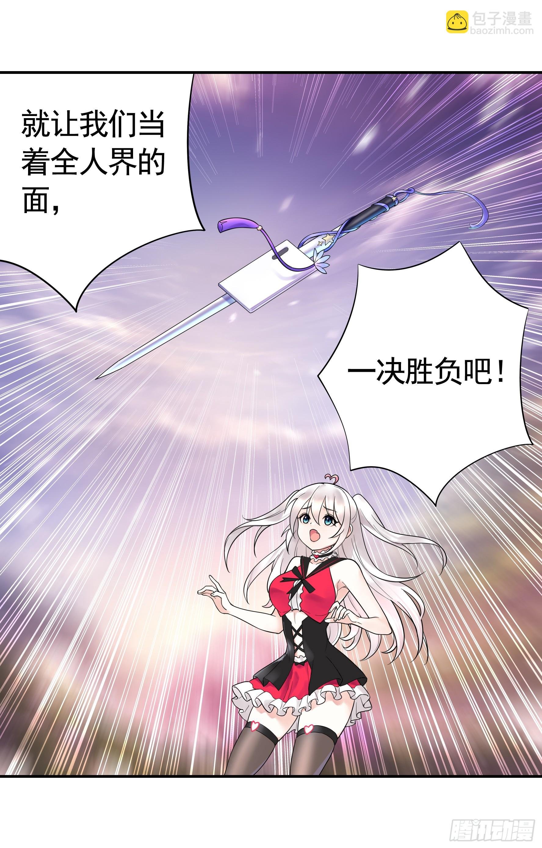 好强的剑气