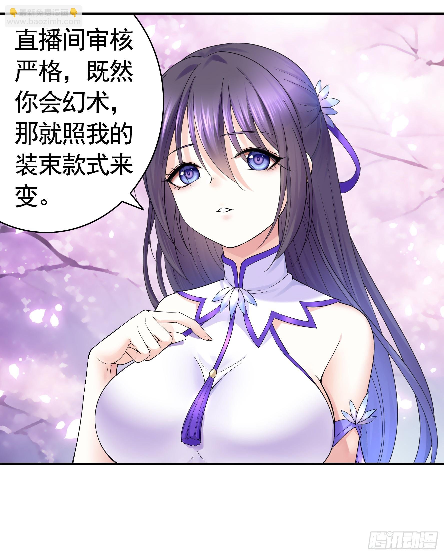 好强的剑气