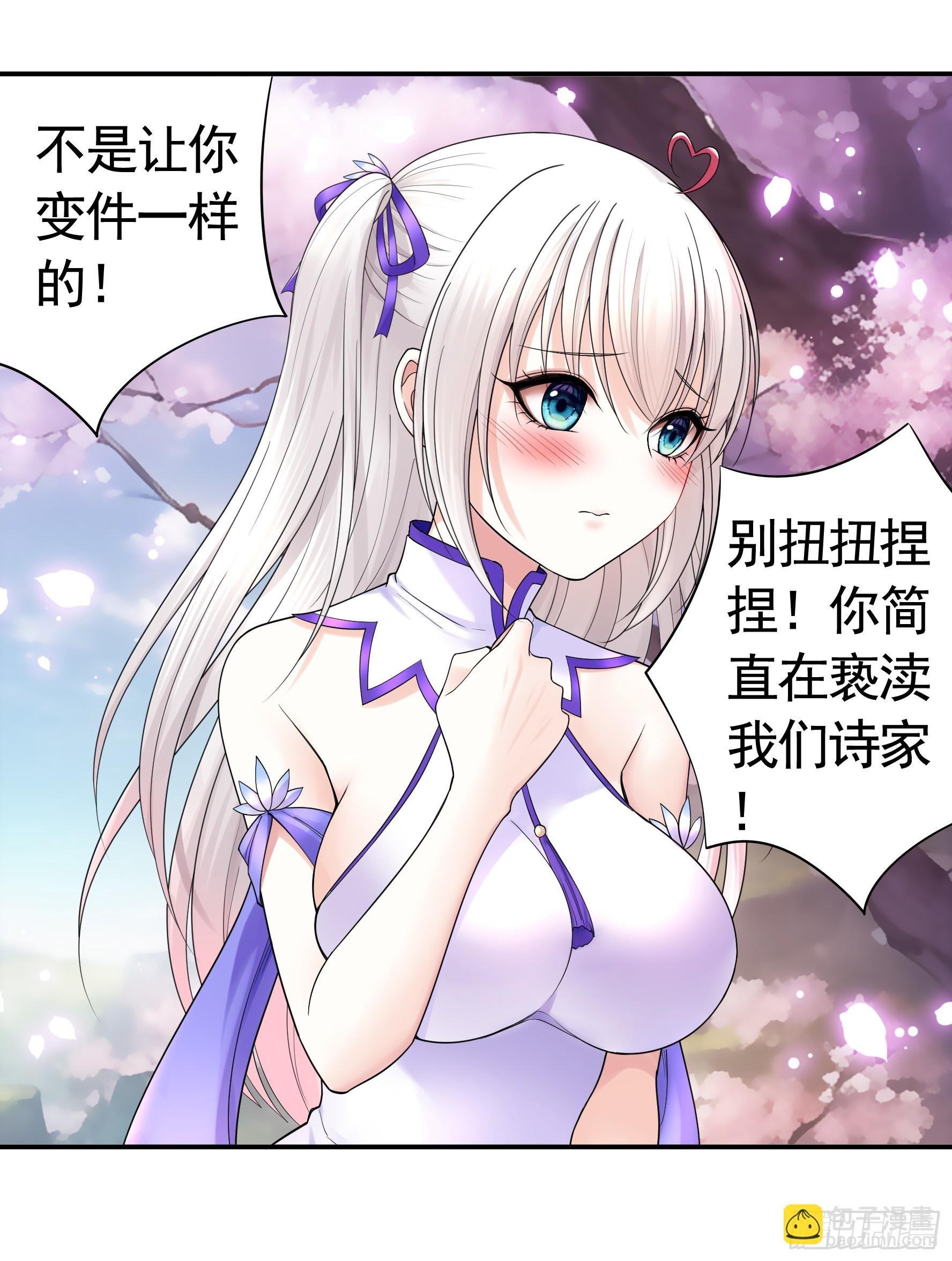 好强的剑气