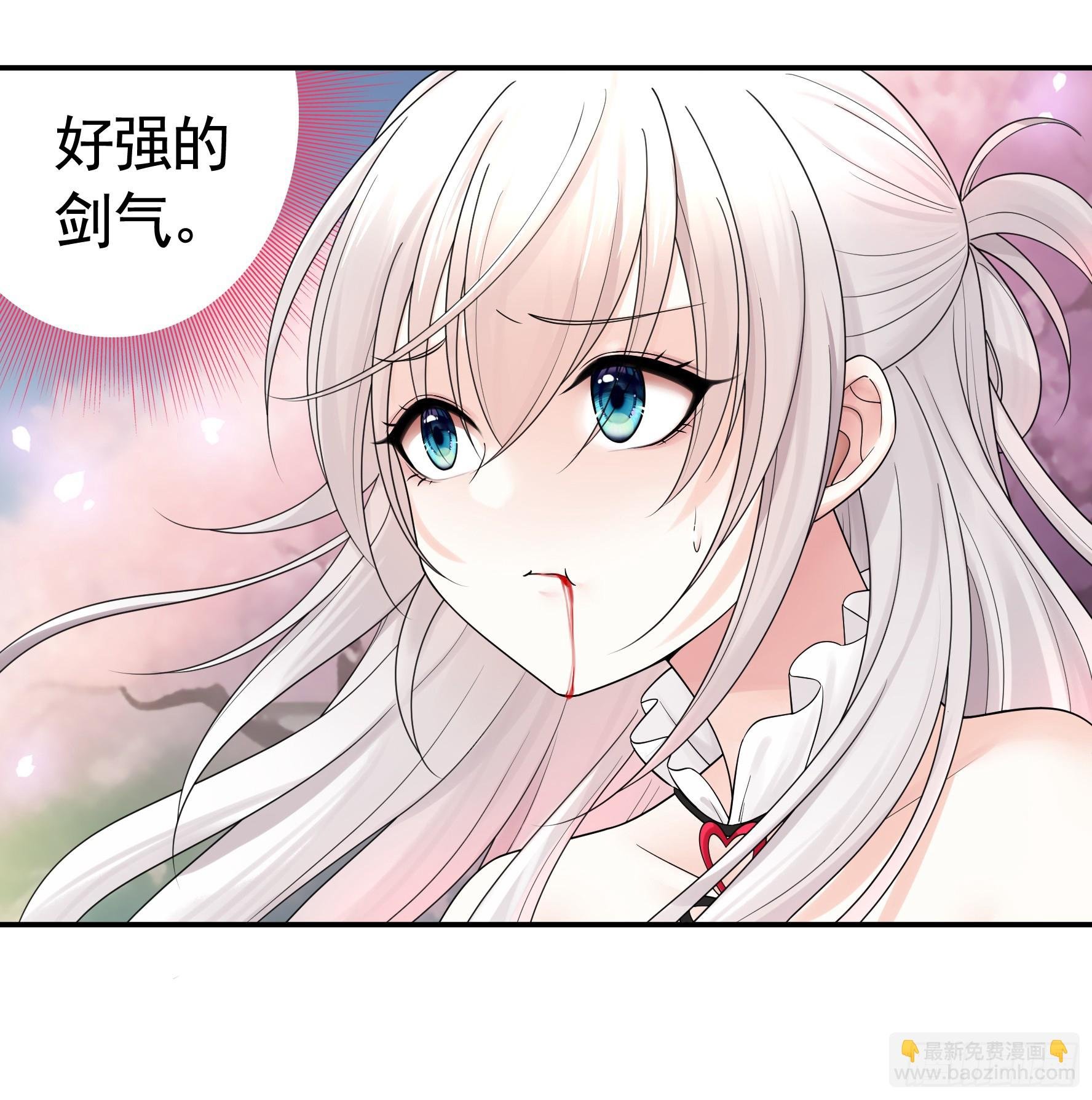 好强的剑气