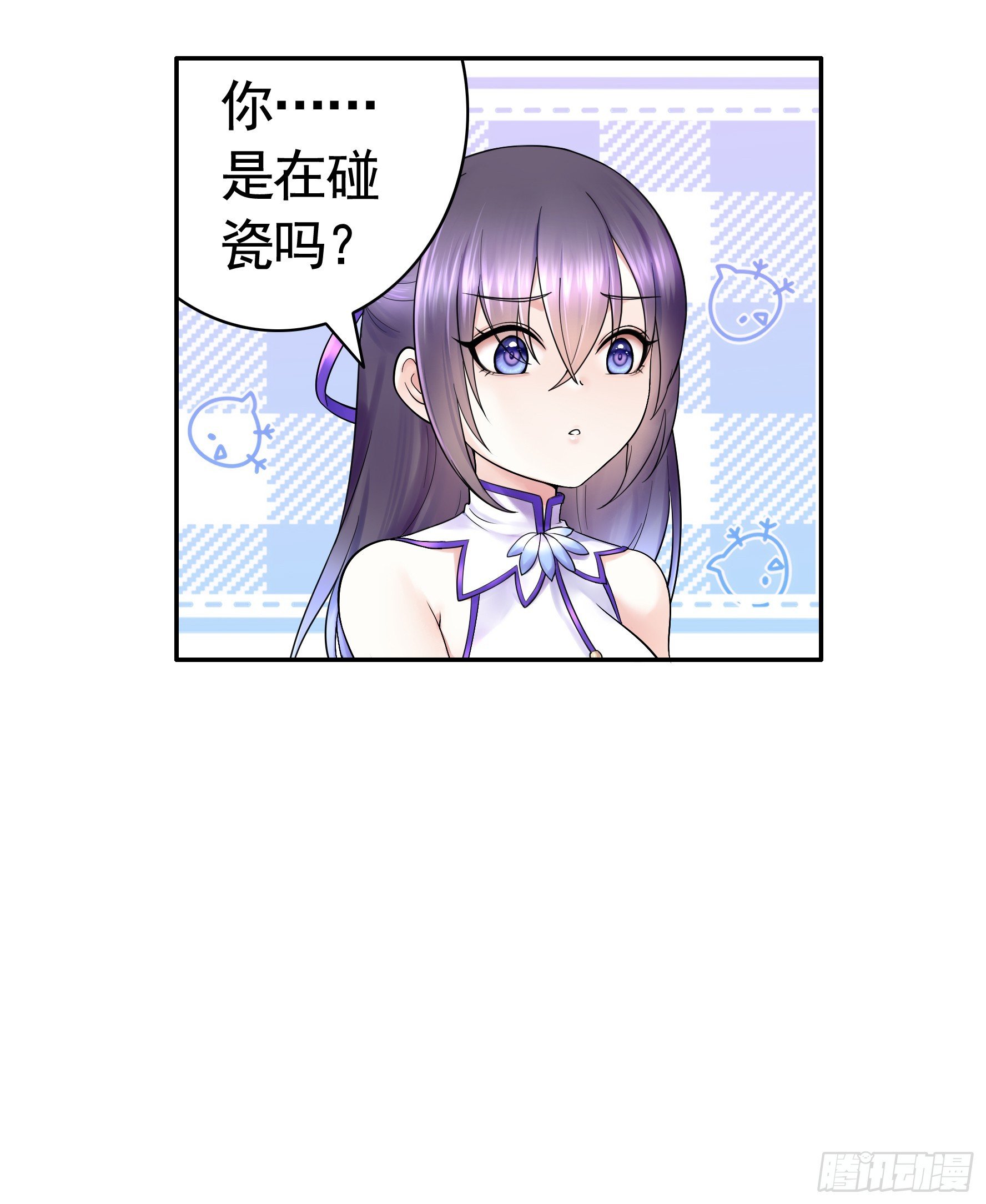 好强的剑气