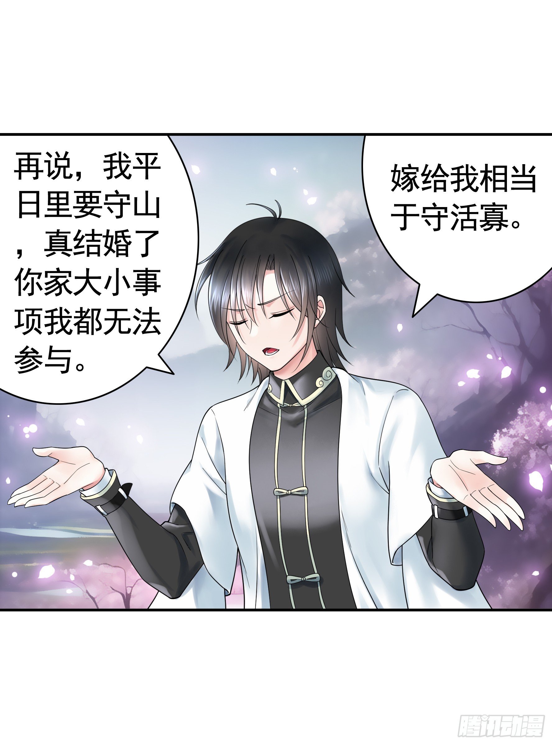 好强的剑气