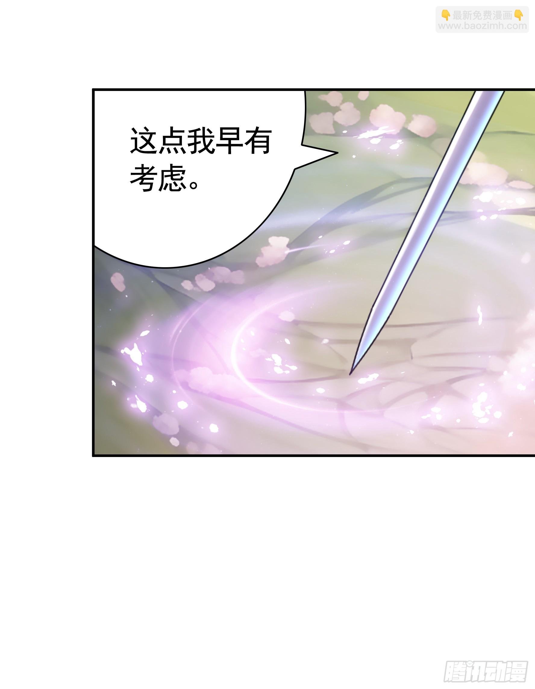 好强的剑气