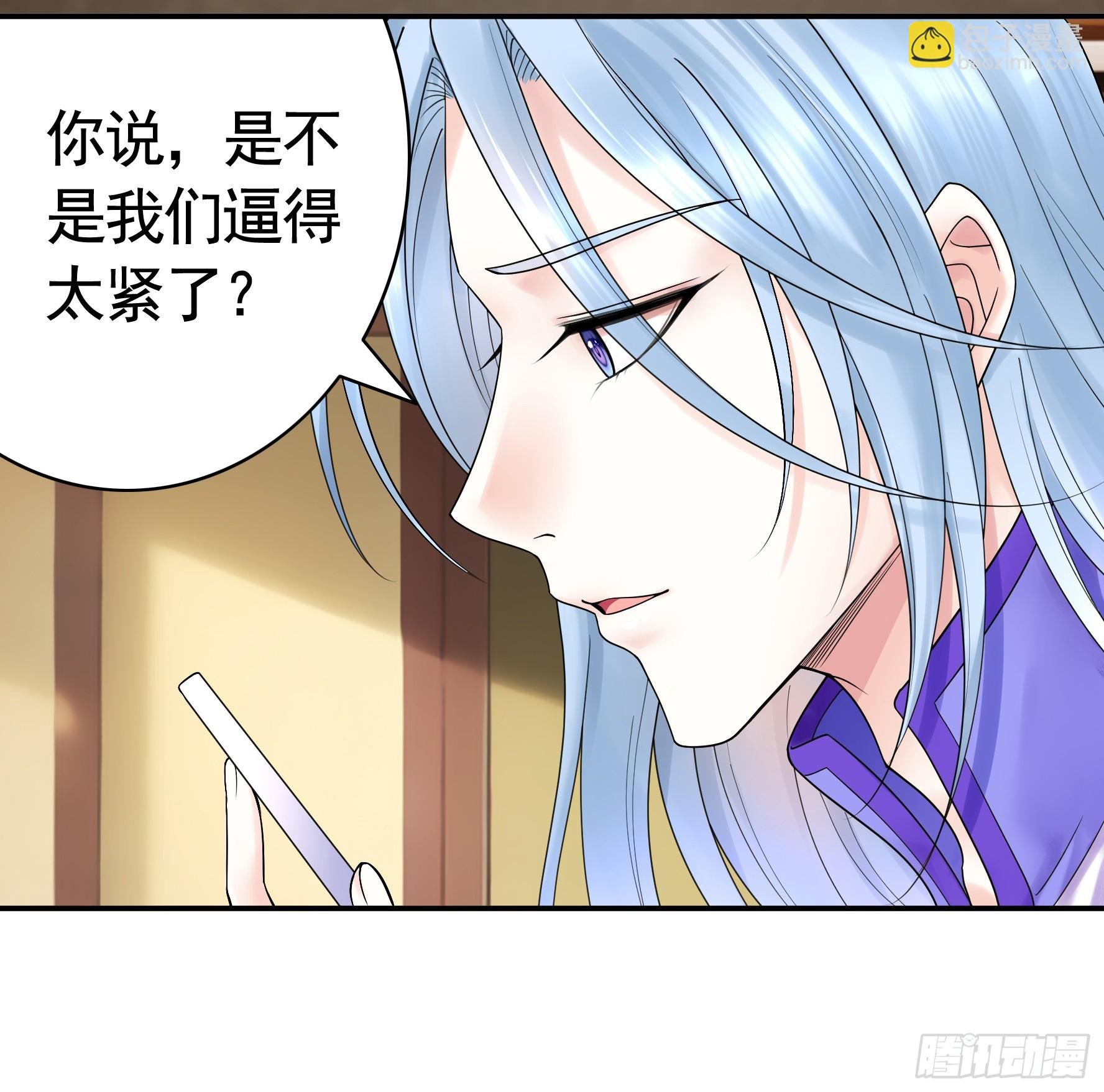 仇敌就在眼前