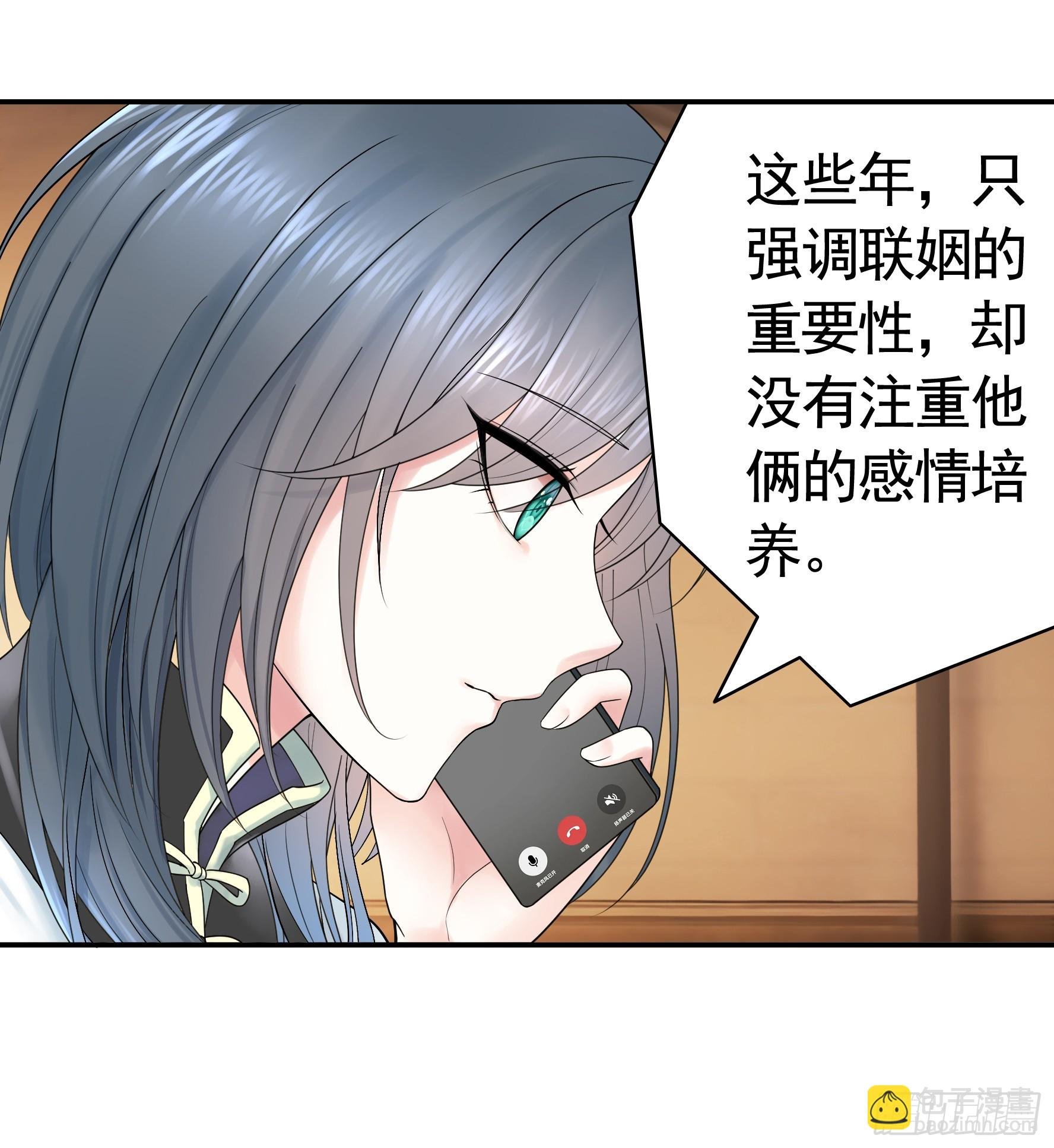仇敌就在眼前