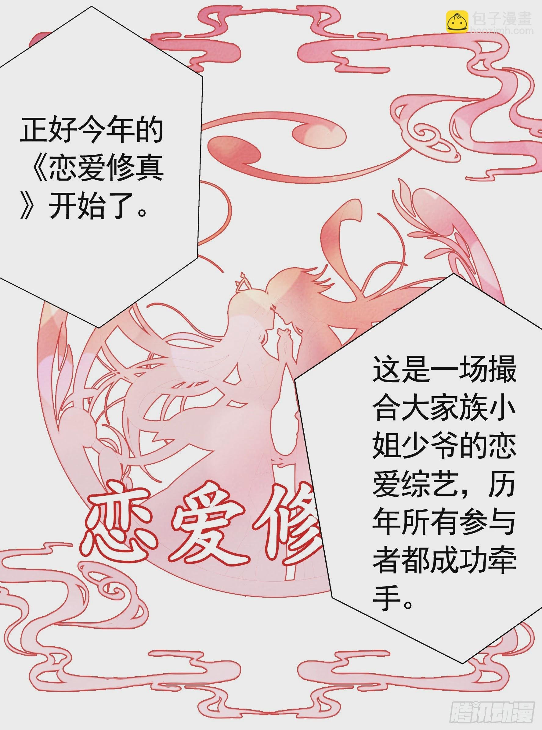 仇敌就在眼前