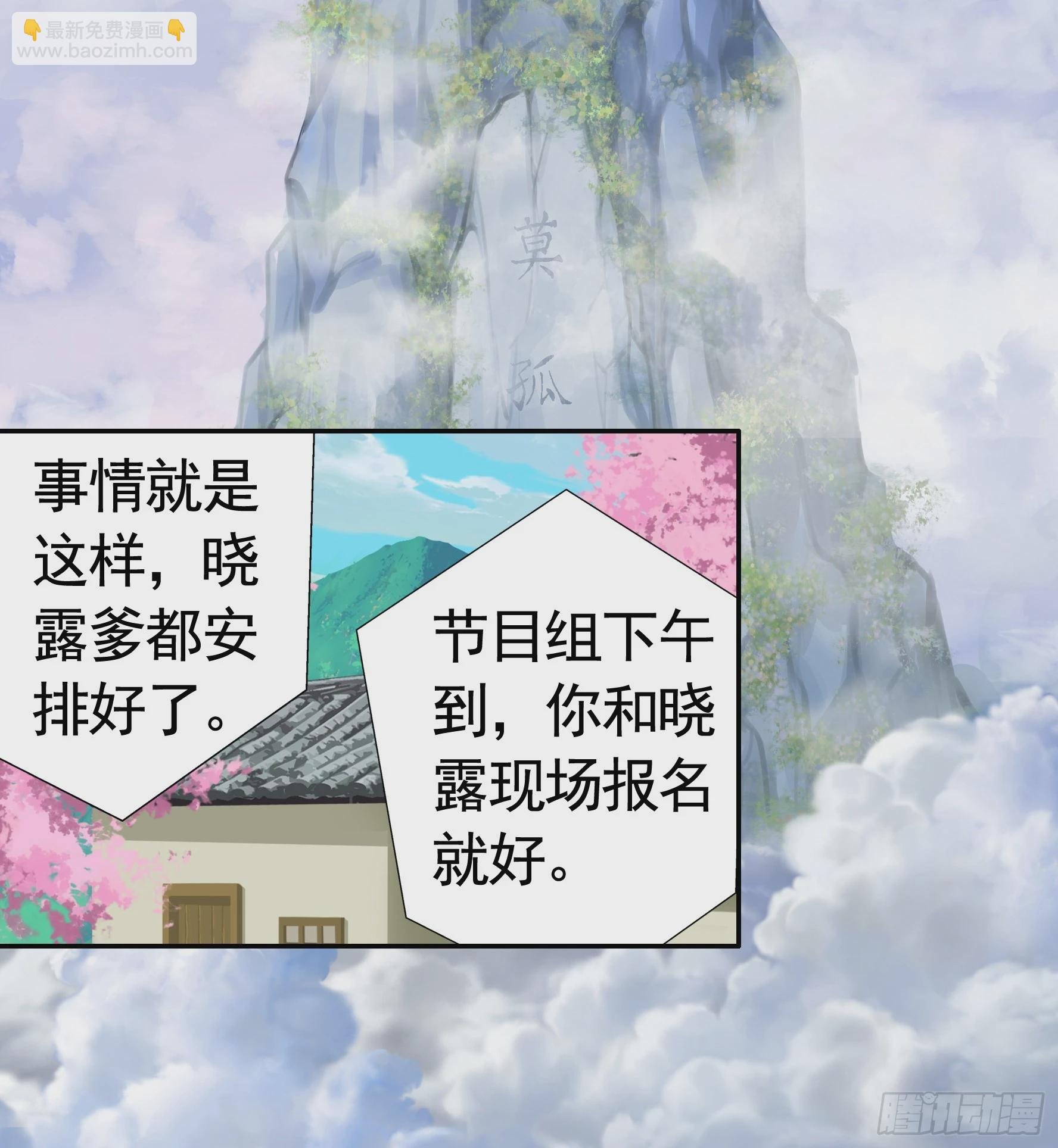 仇敌就在眼前