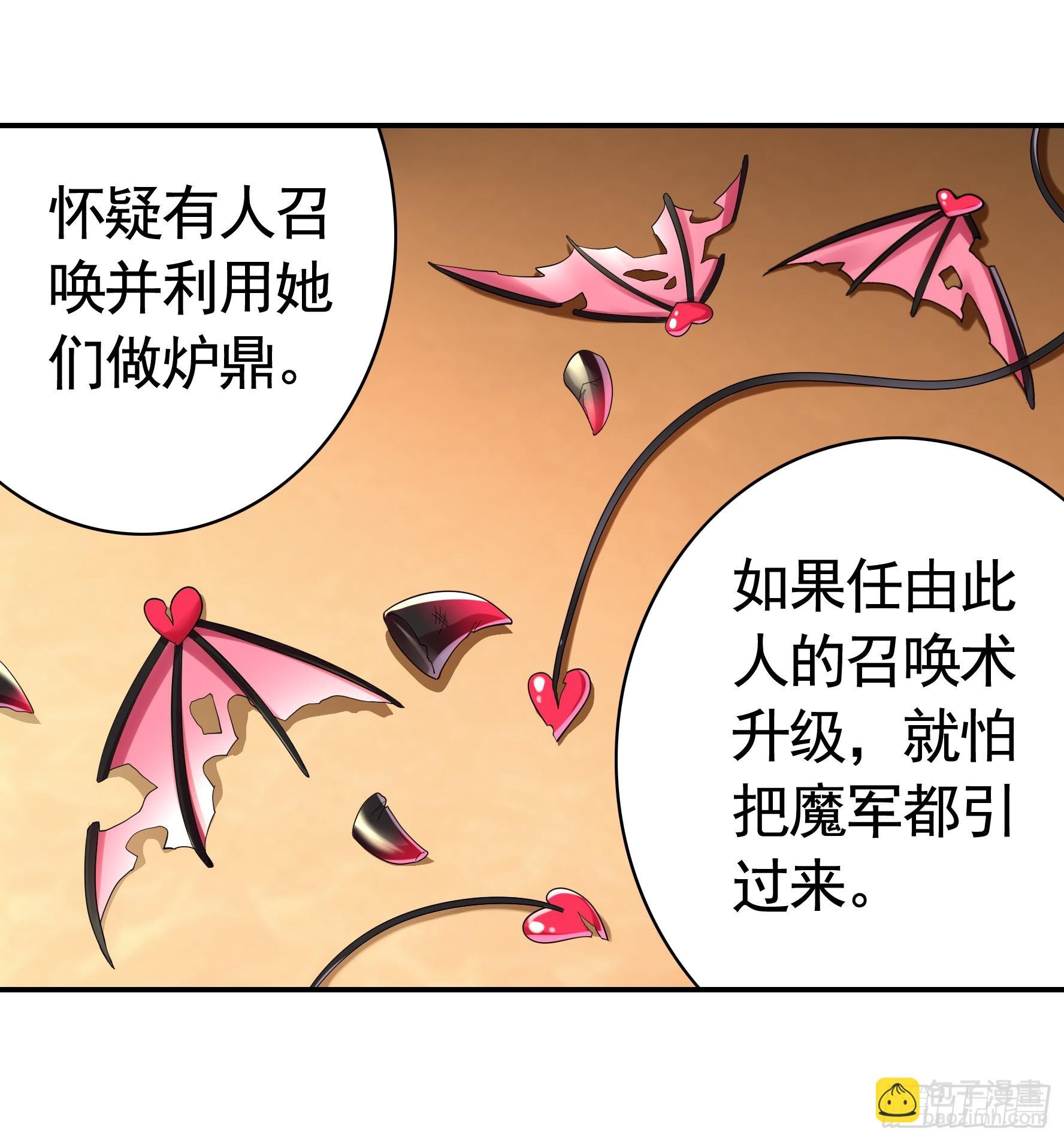 仇敌就在眼前