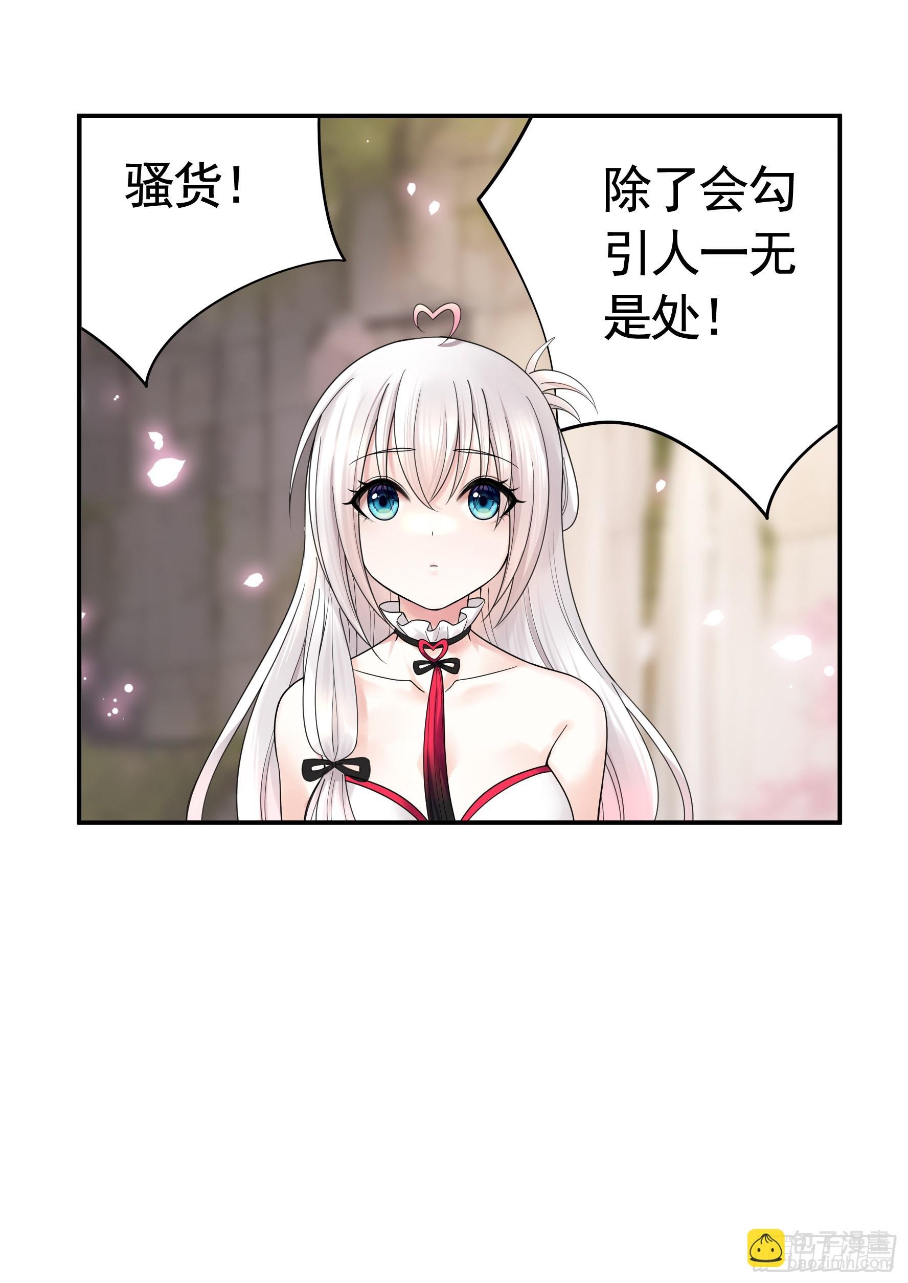 仇敌就在眼前