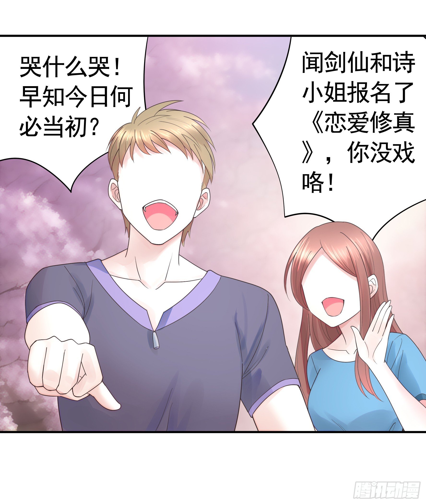 仇敌就在眼前