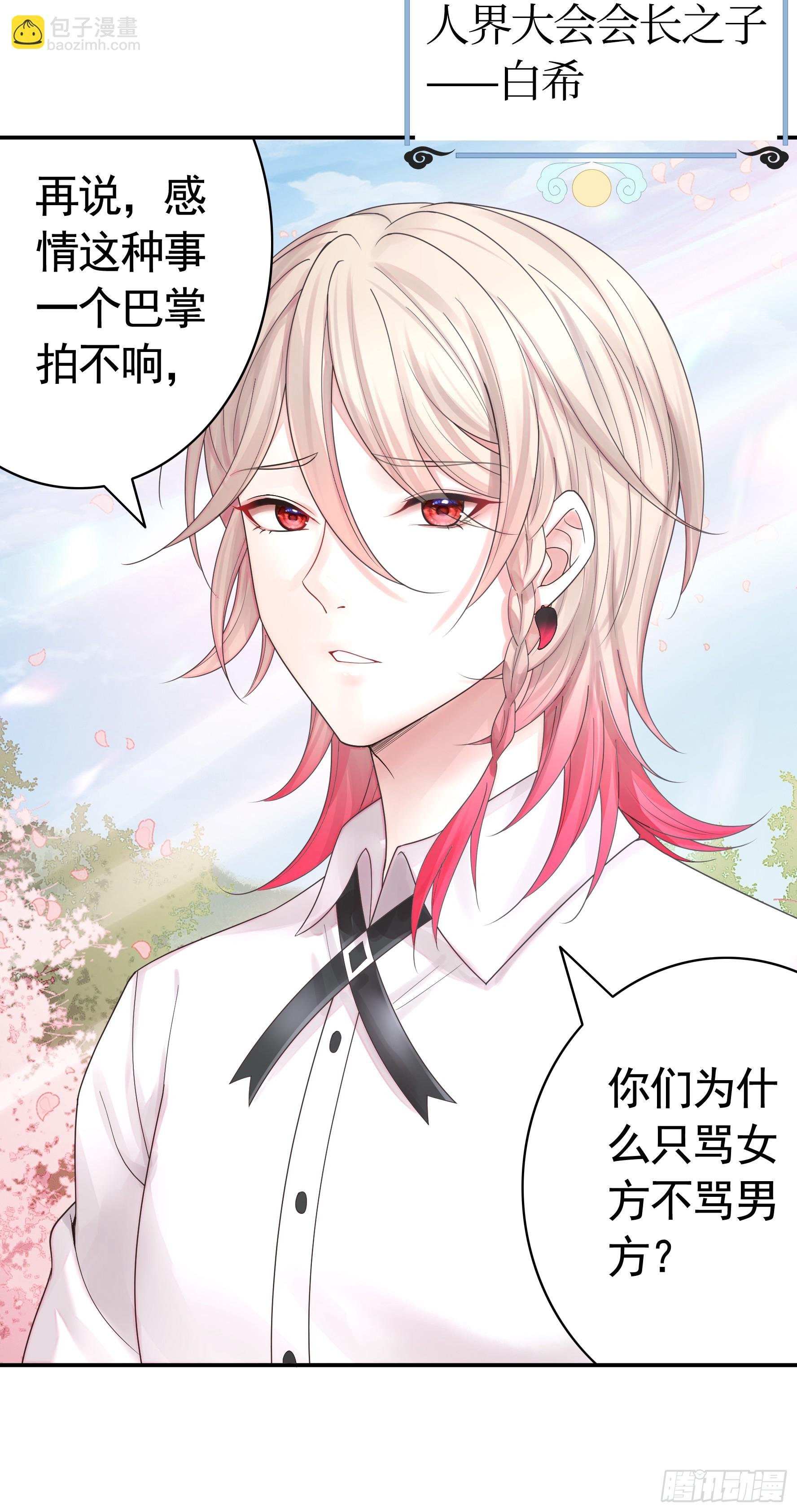 仇敌就在眼前