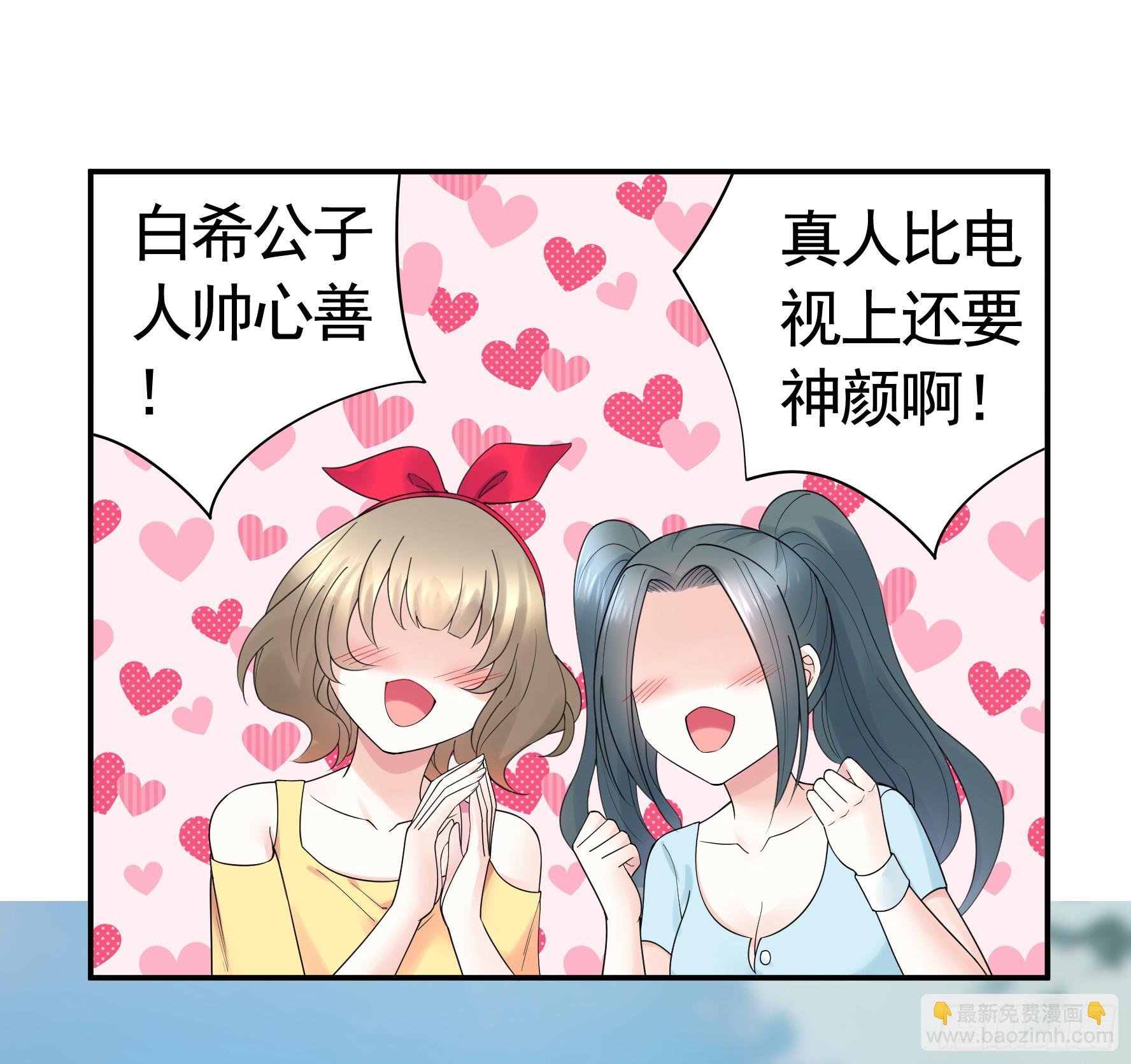仇敌就在眼前