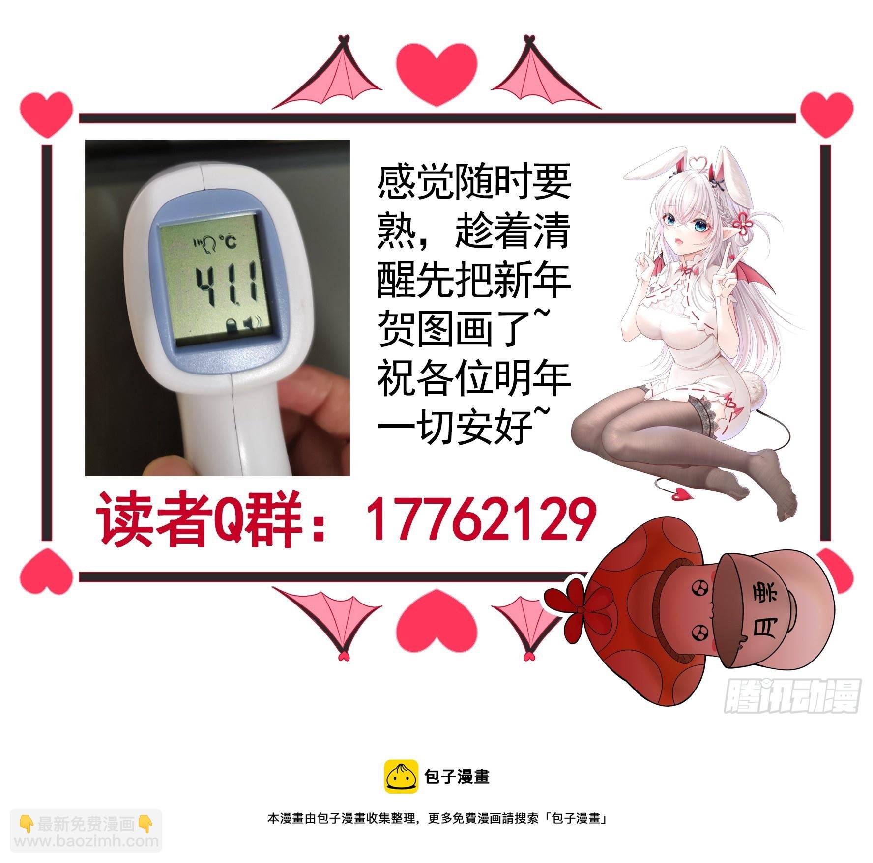 仇敌就在眼前
