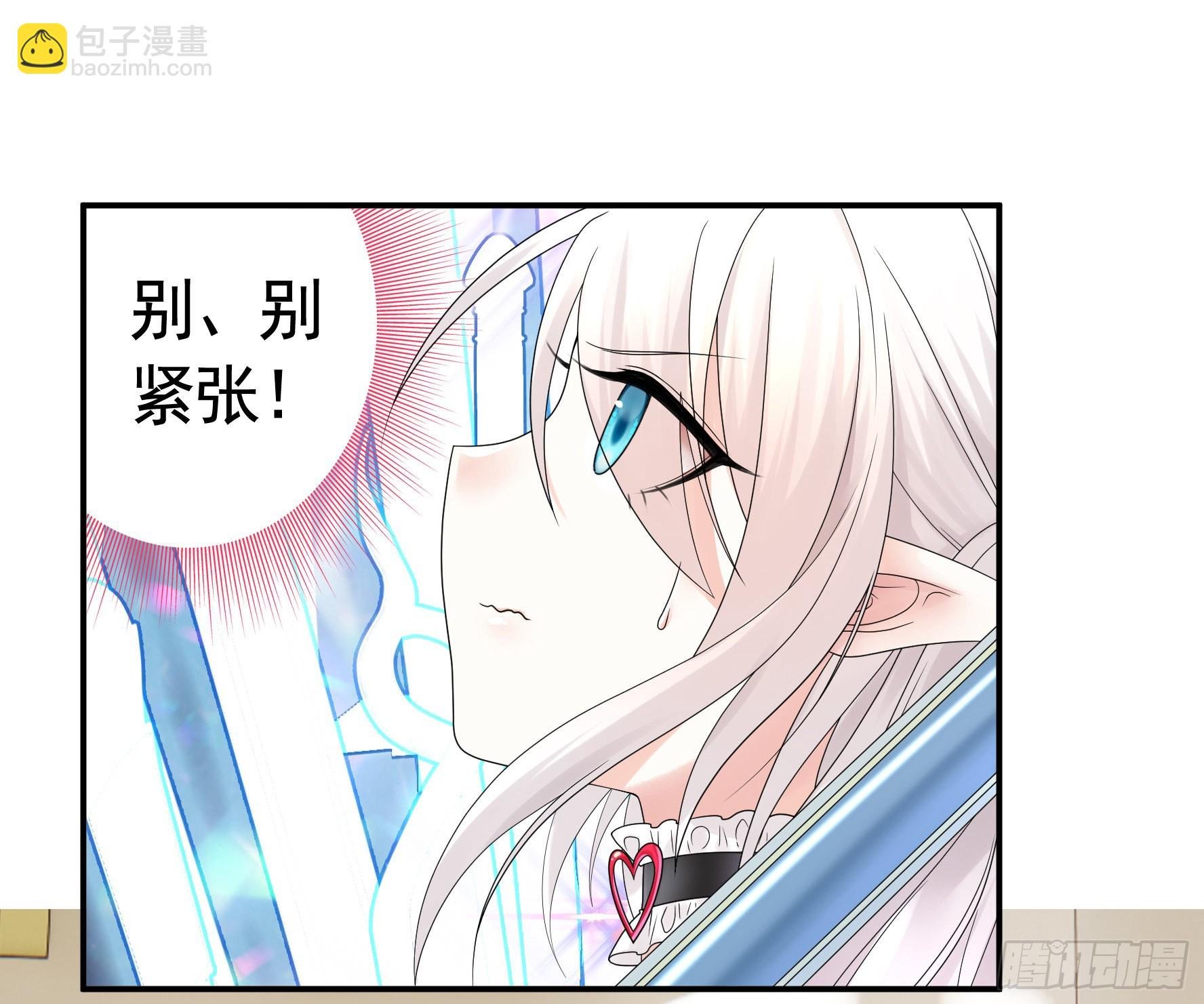 这就来征服你
