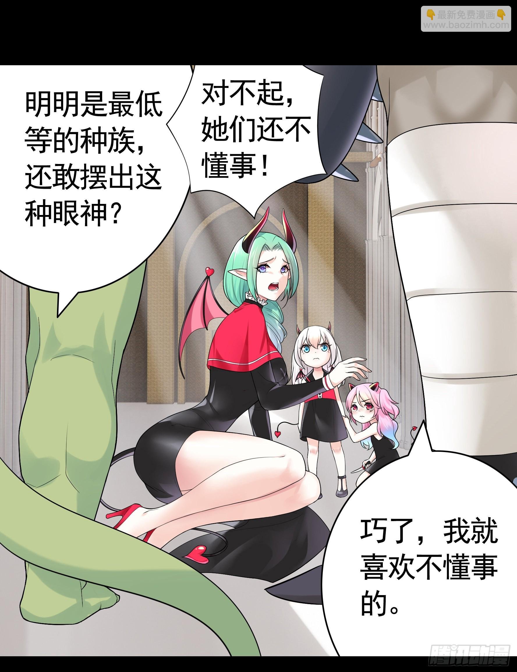 这就来征服你
