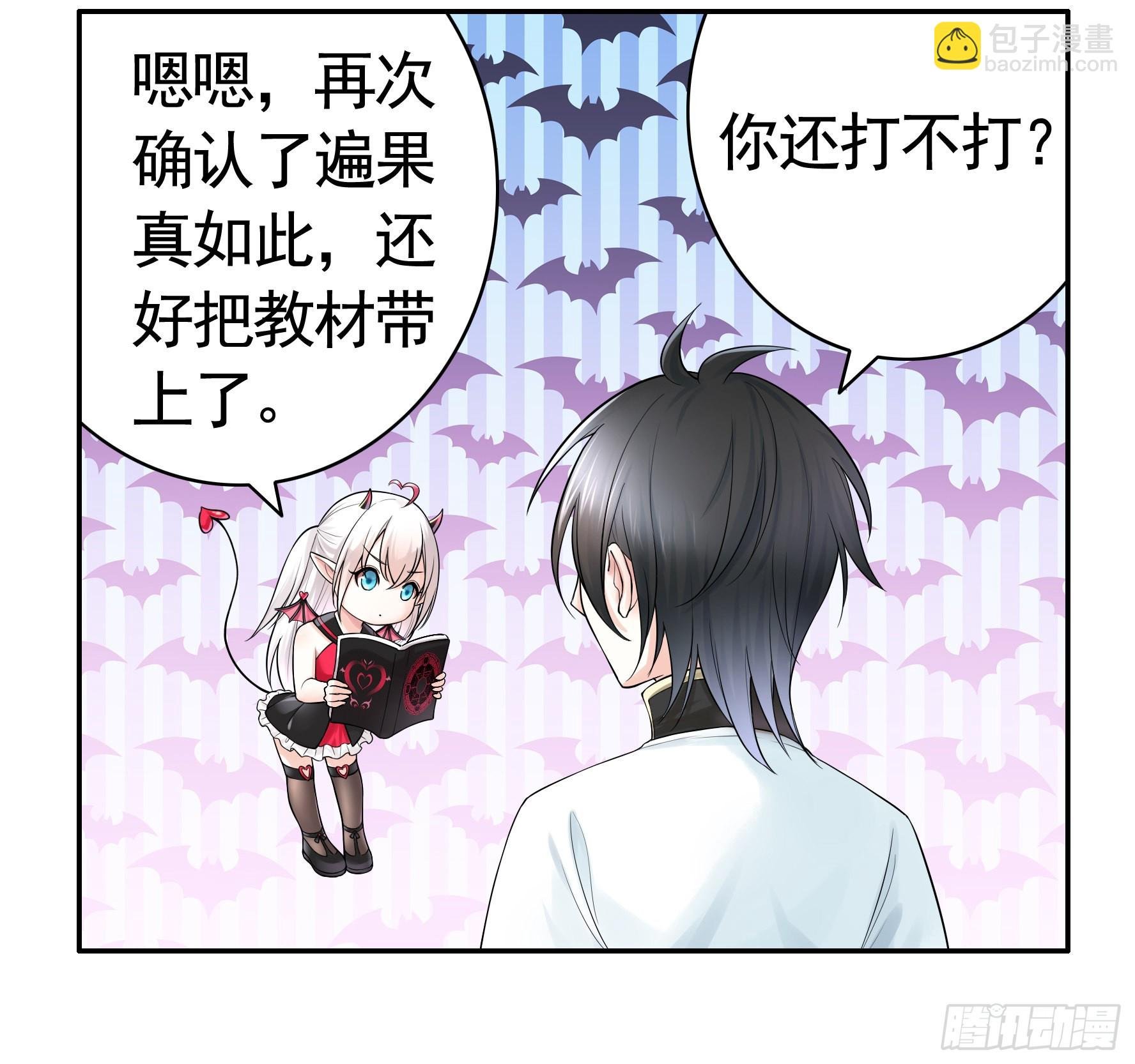 这就来征服你