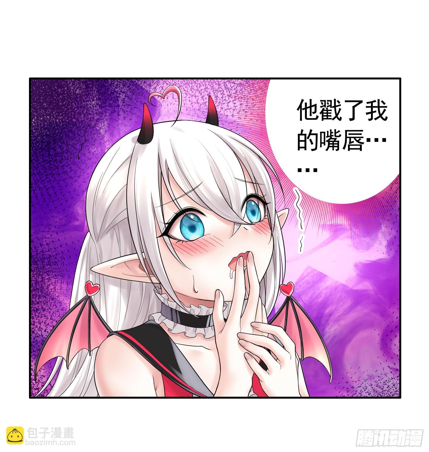 这就来征服你