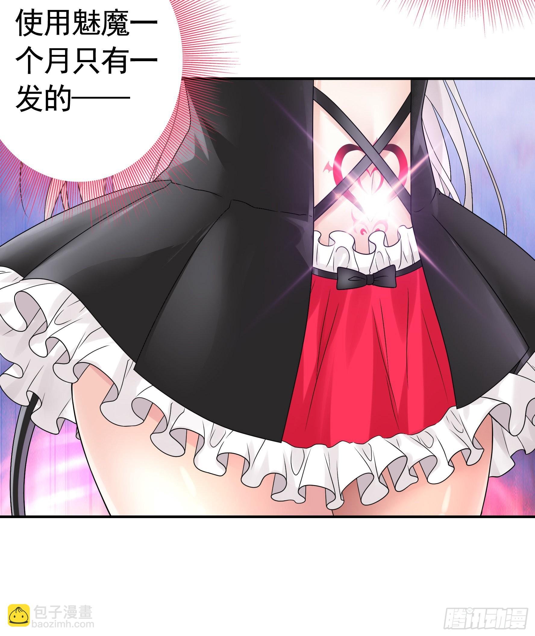 这就来征服你