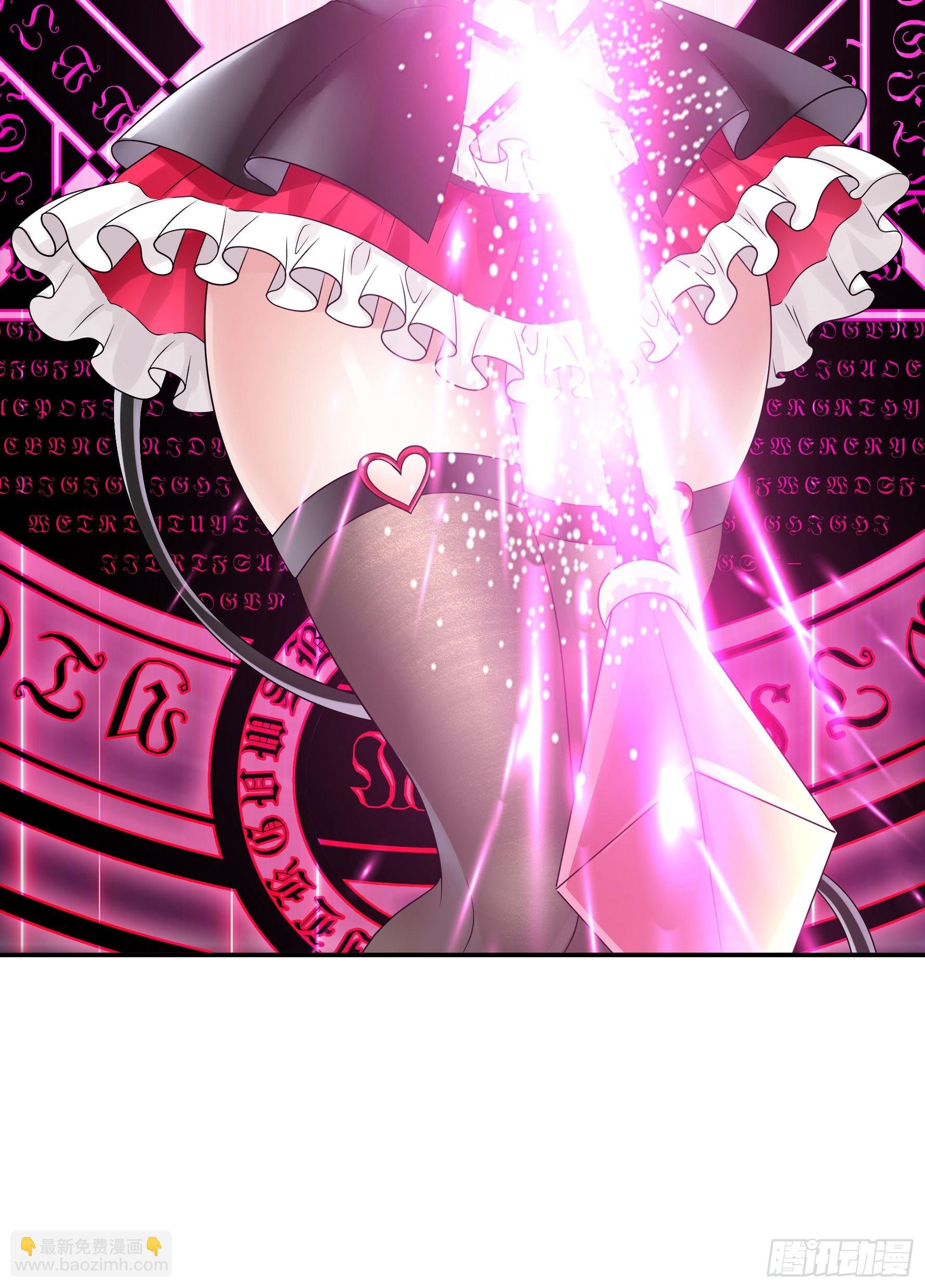 这就来征服你