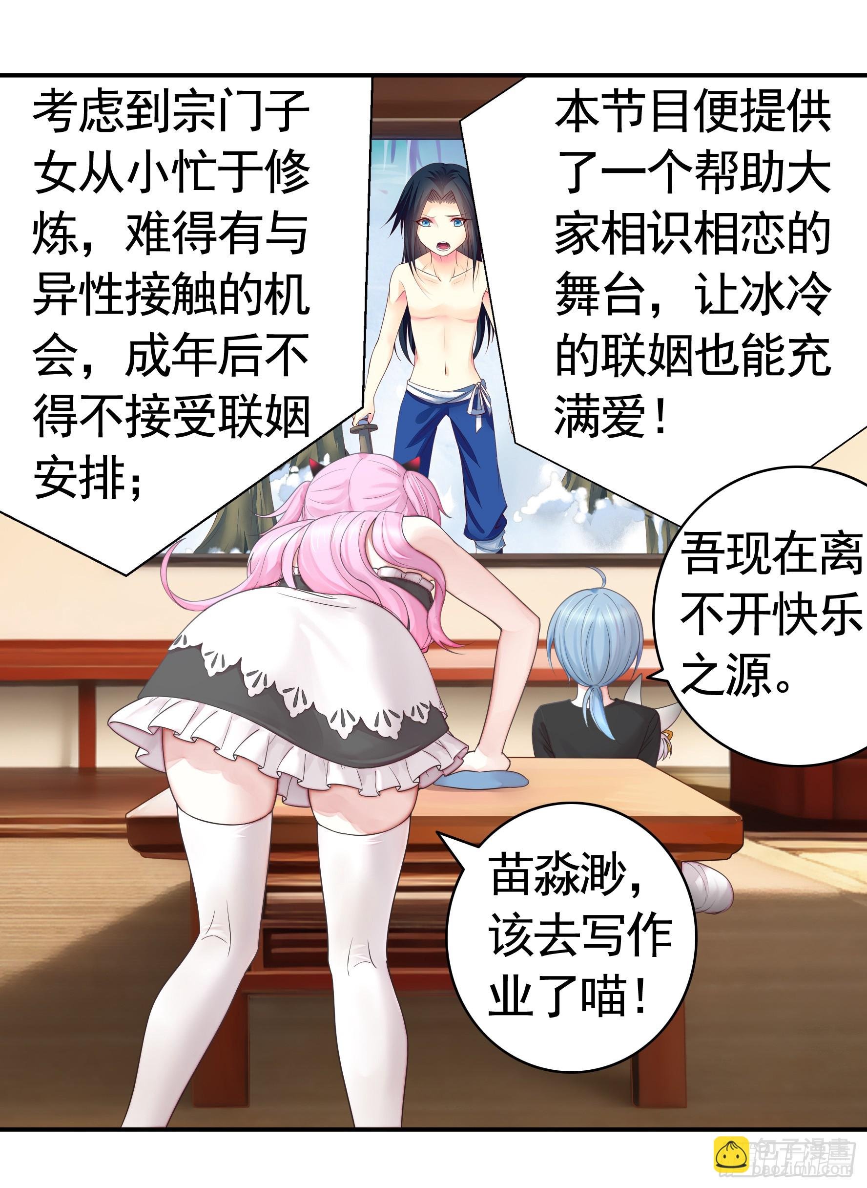 贵圈超乱的恋综