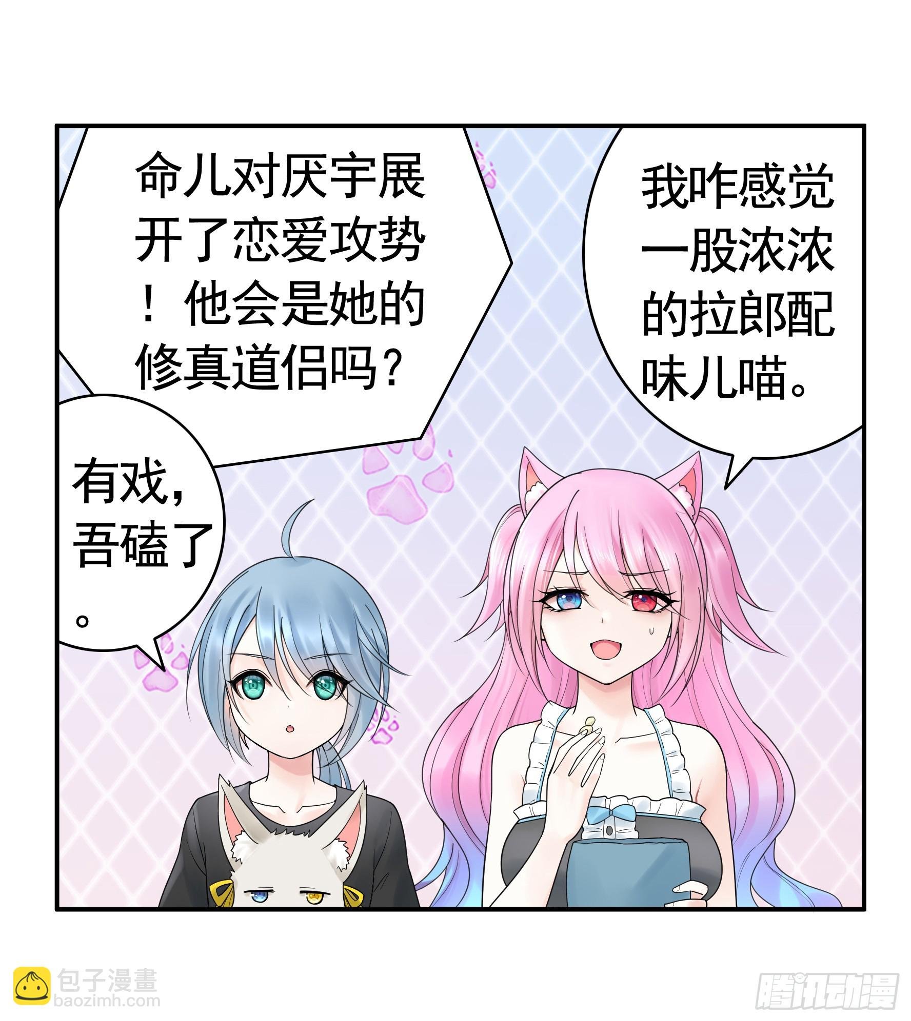 贵圈超乱的恋综