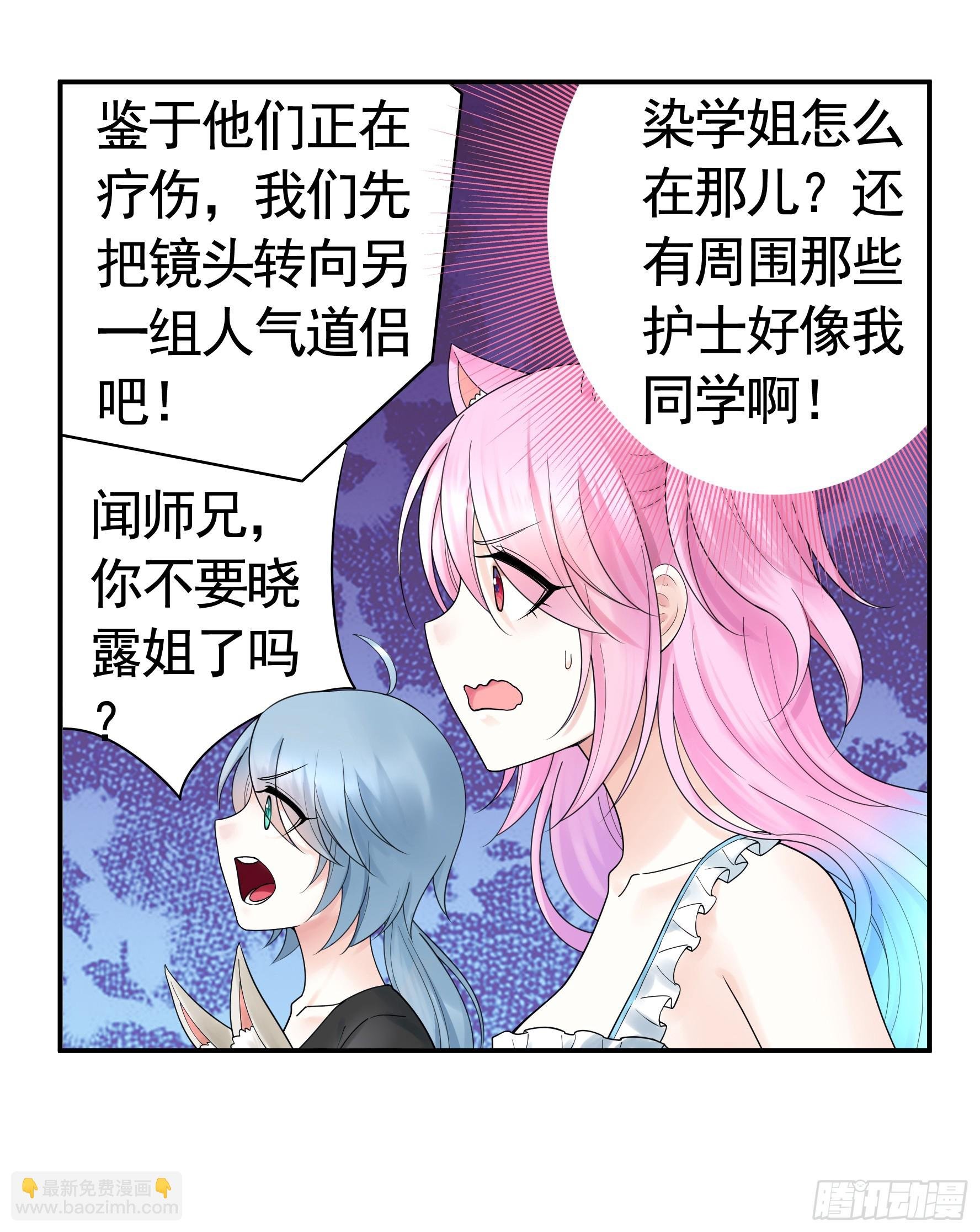 贵圈超乱的恋综