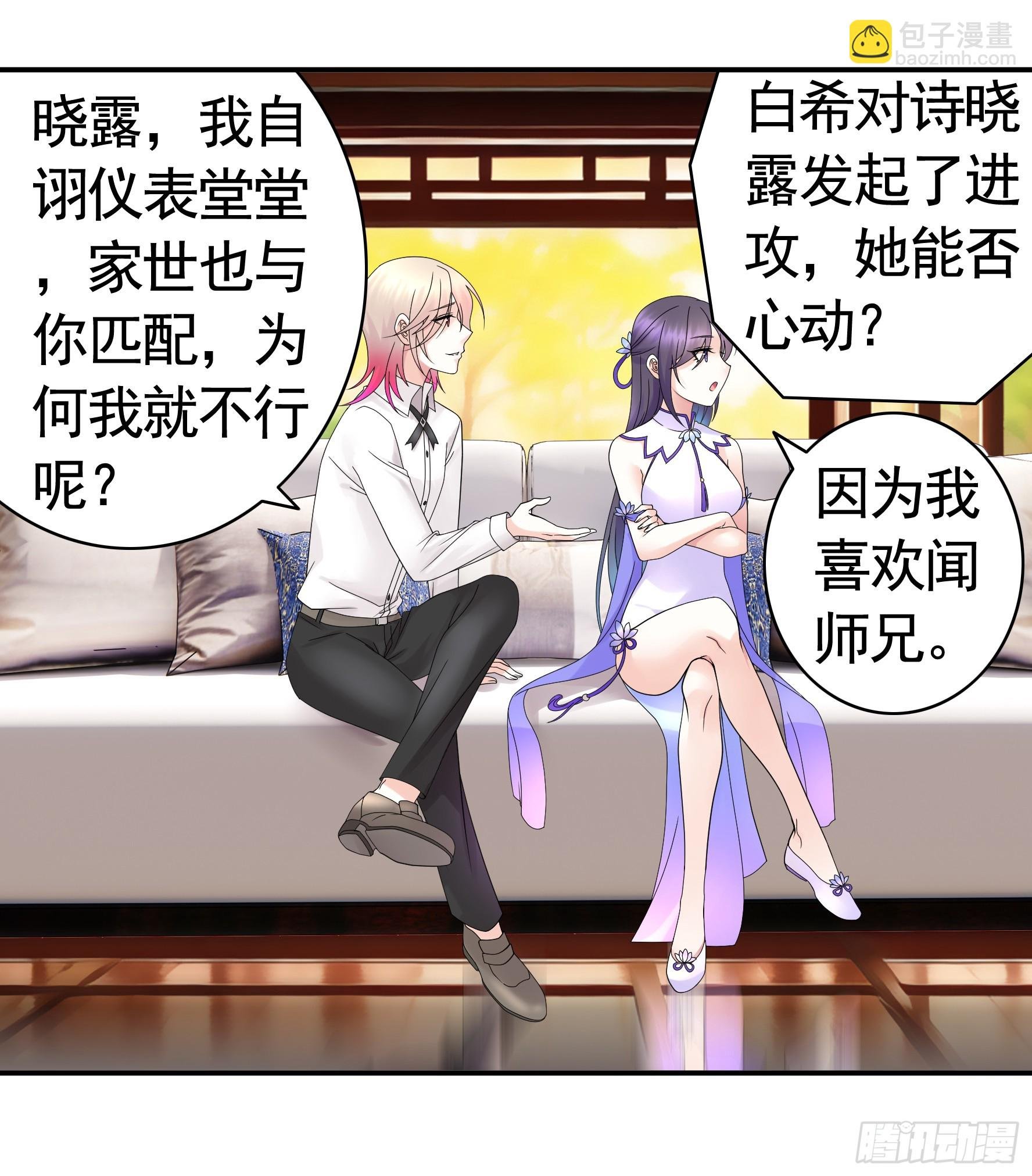 贵圈超乱的恋综