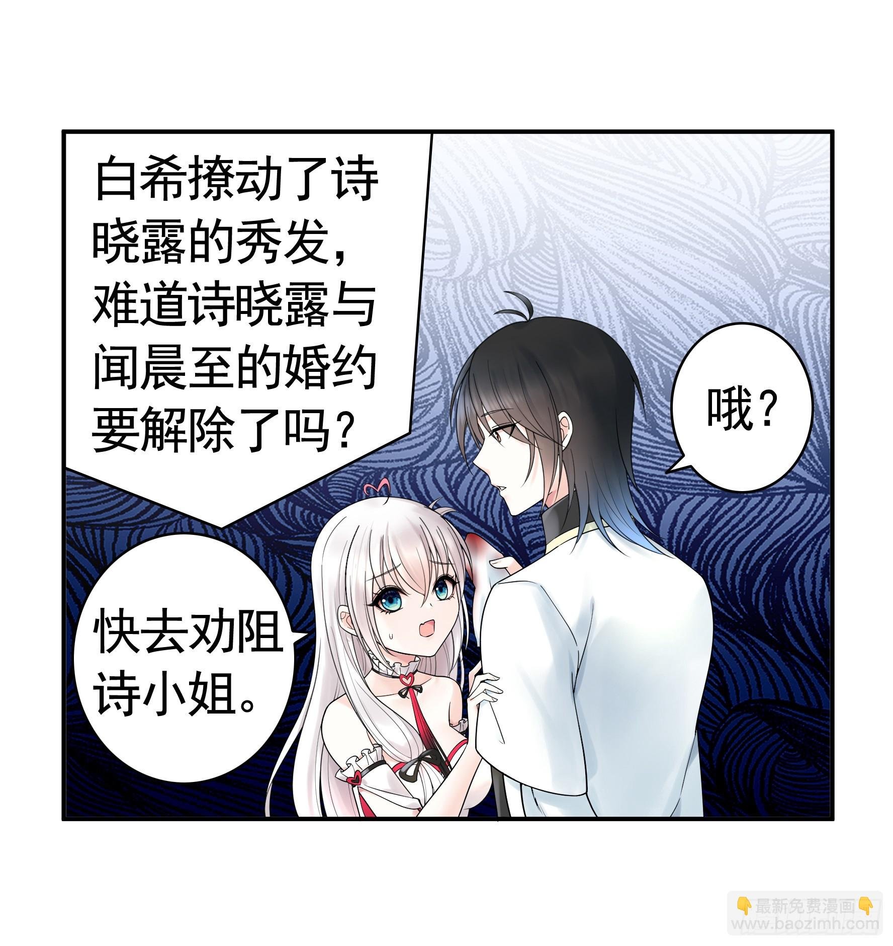 贵圈超乱的恋综