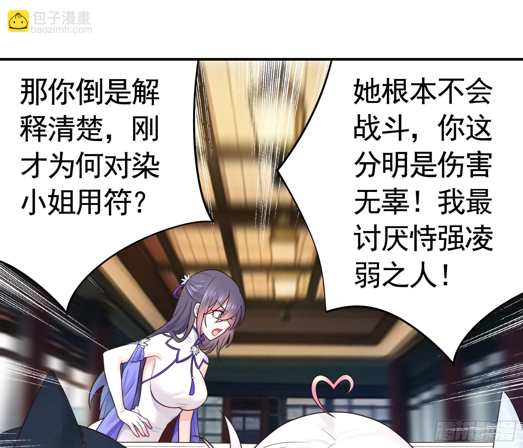 贵圈超乱的恋综