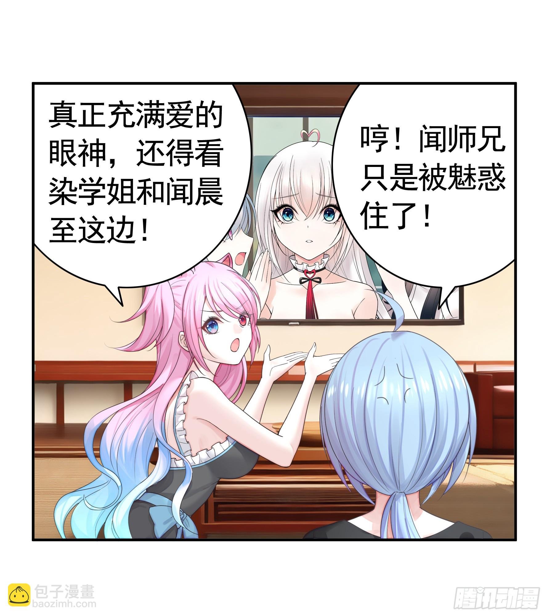 贵圈超乱的恋综