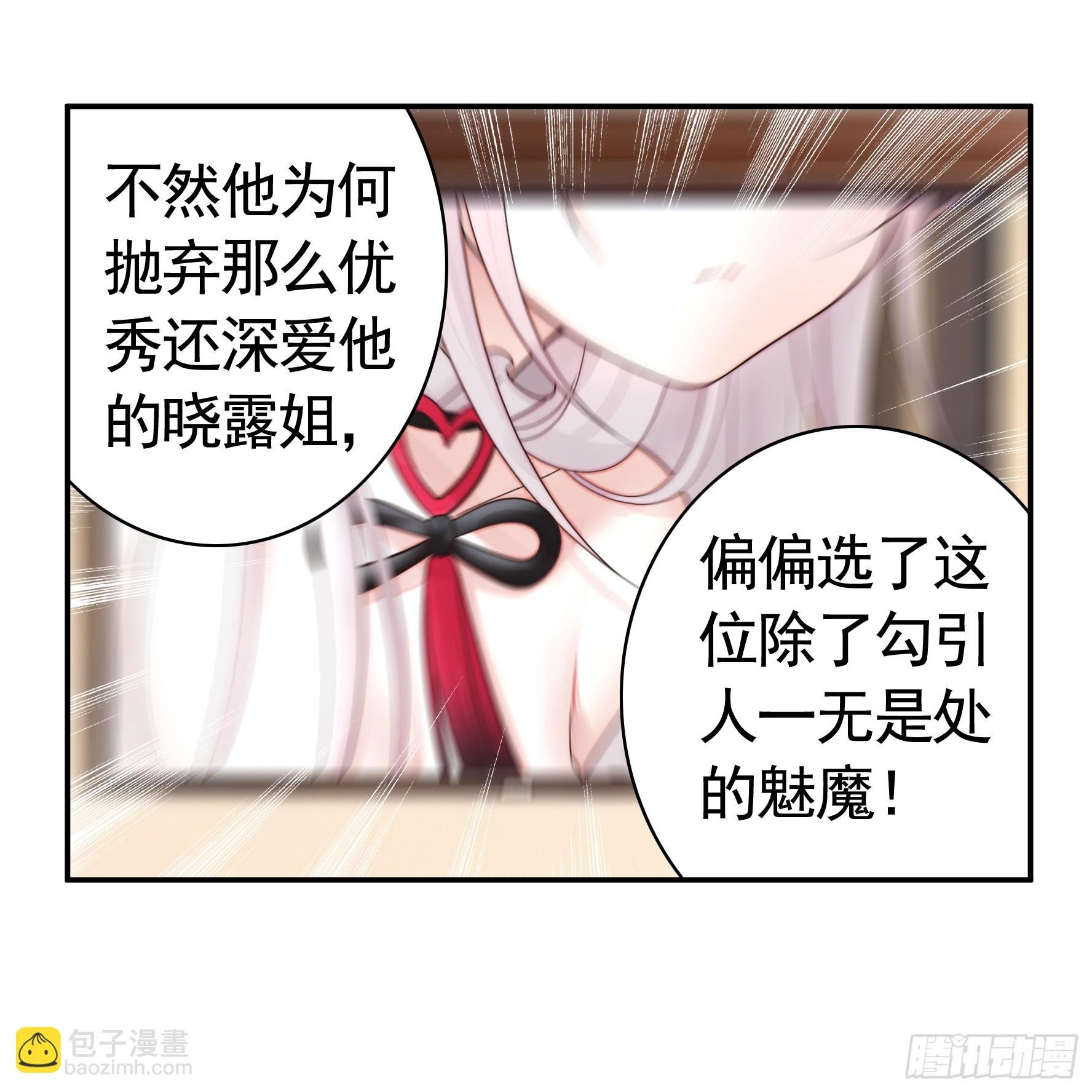 贵圈超乱的恋综