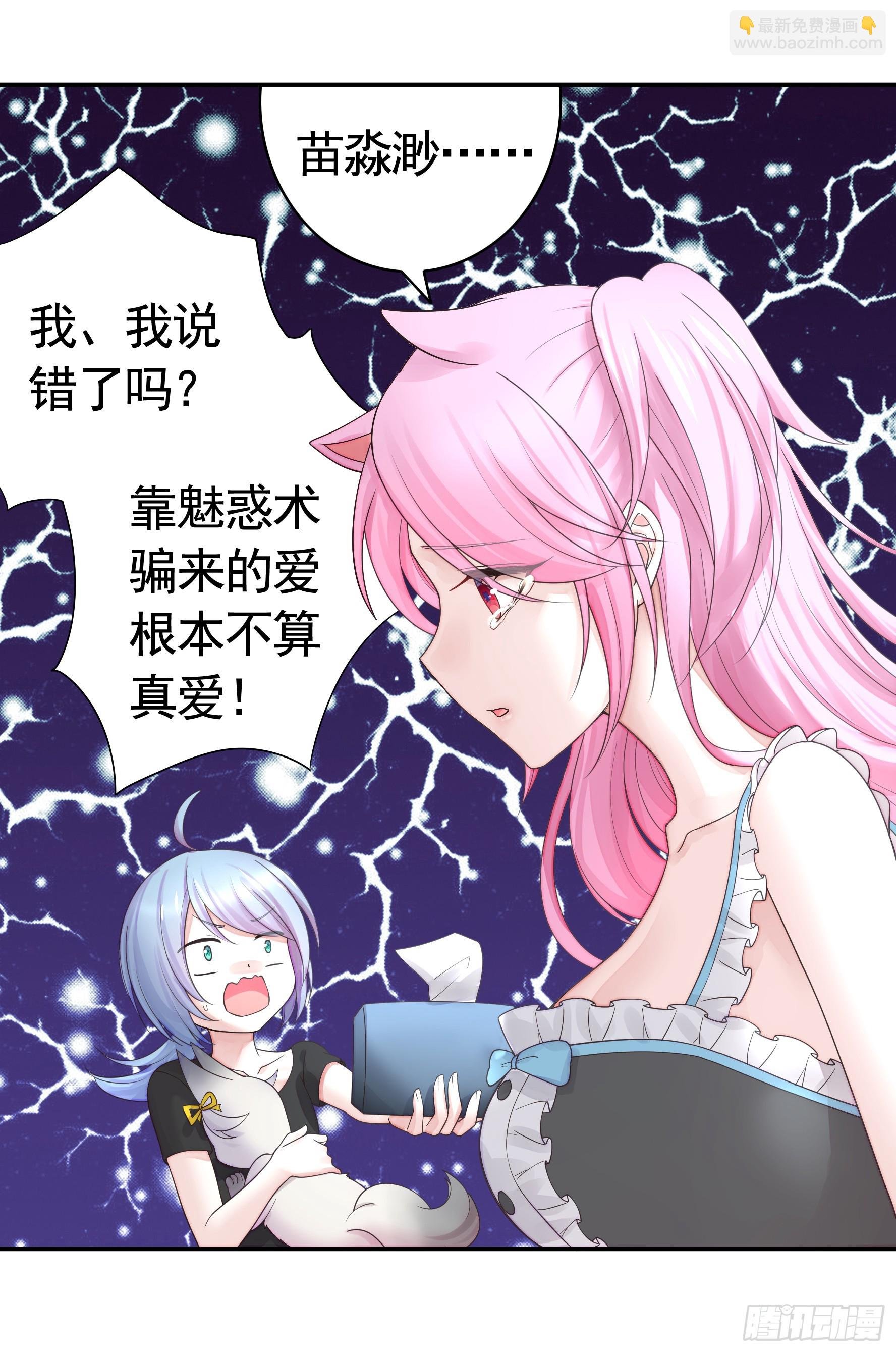 贵圈超乱的恋综