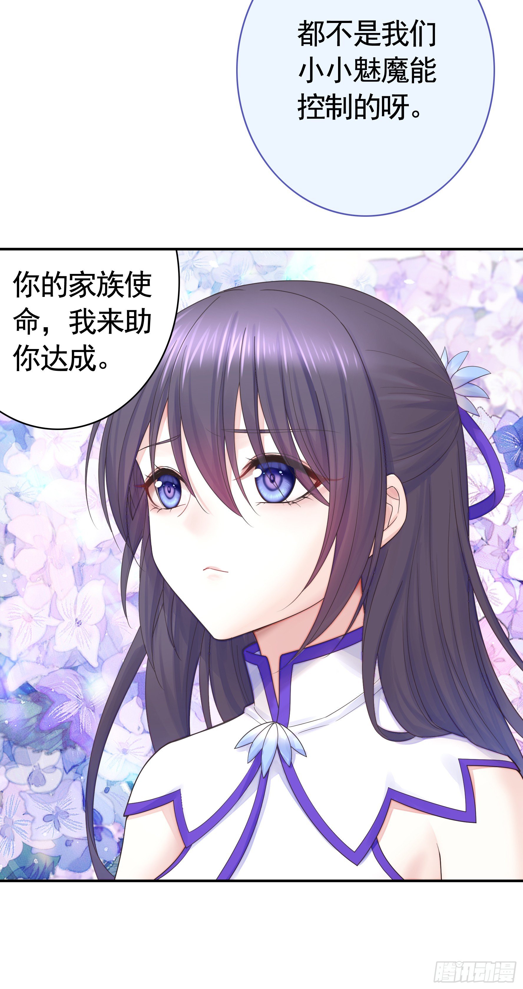 贵圈超乱的恋综