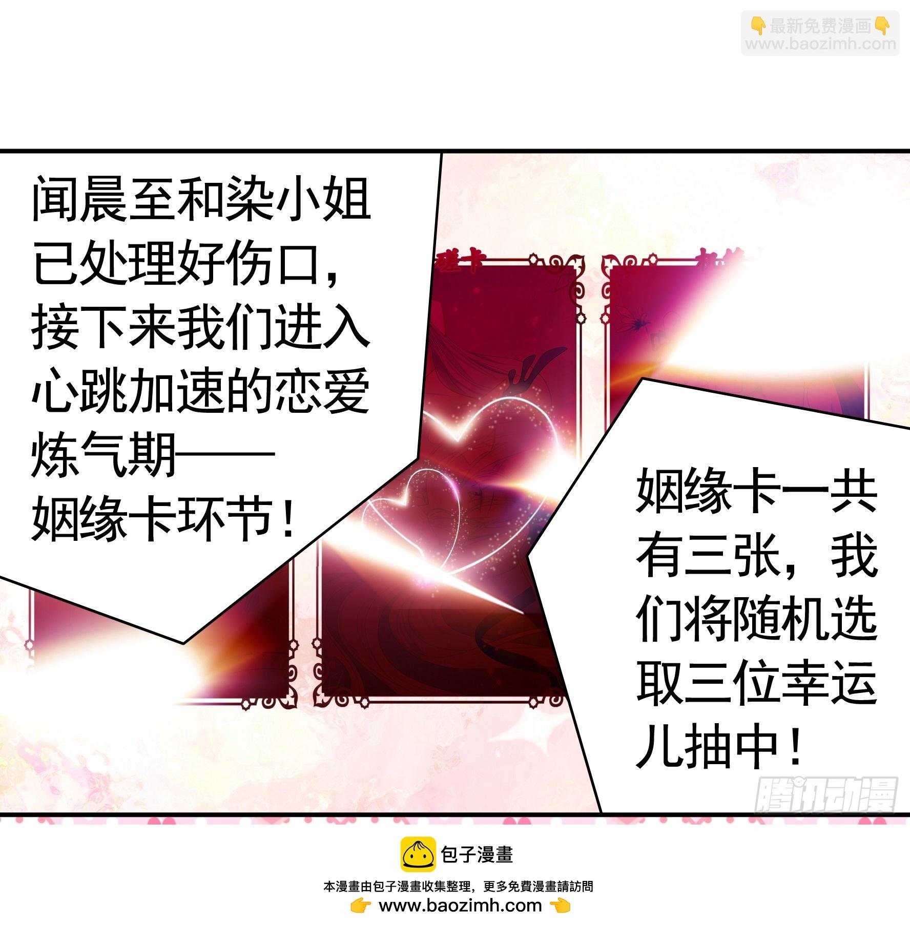 贵圈超乱的恋综