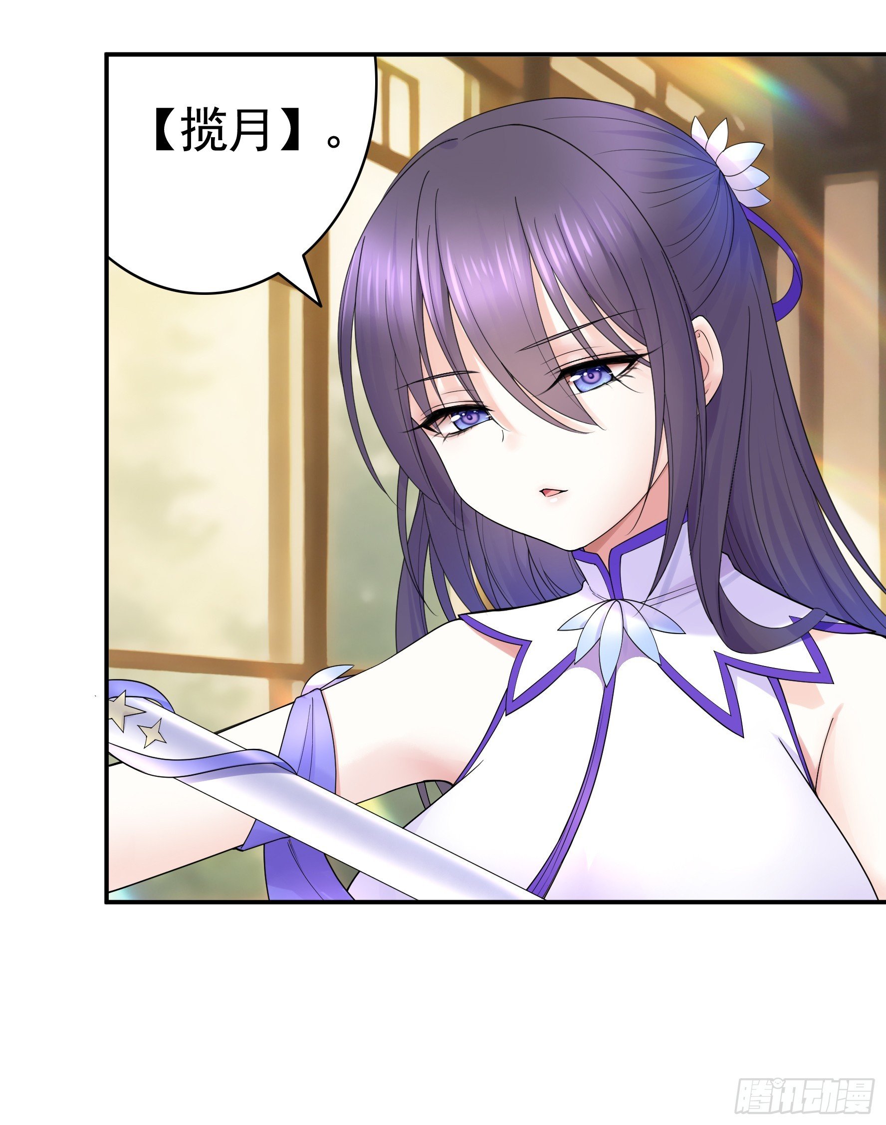 谁先脸红呢