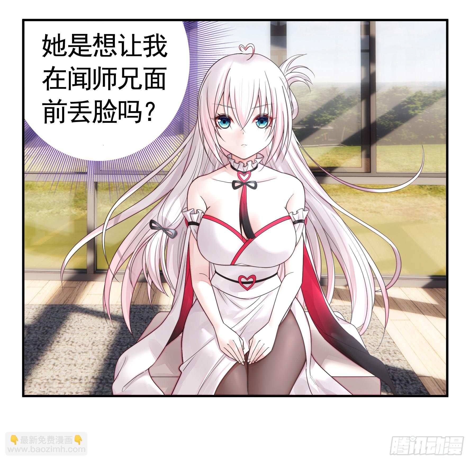 谁先脸红呢