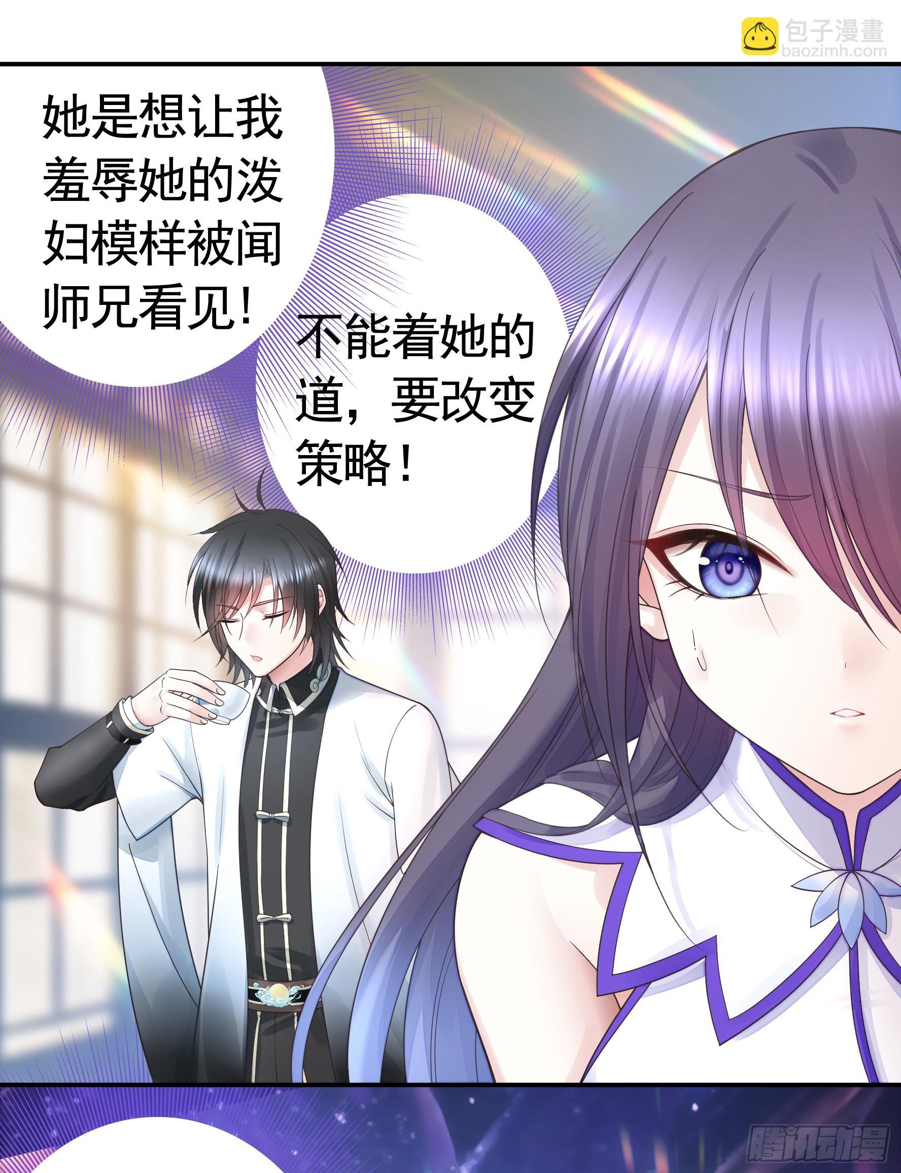 谁先脸红呢