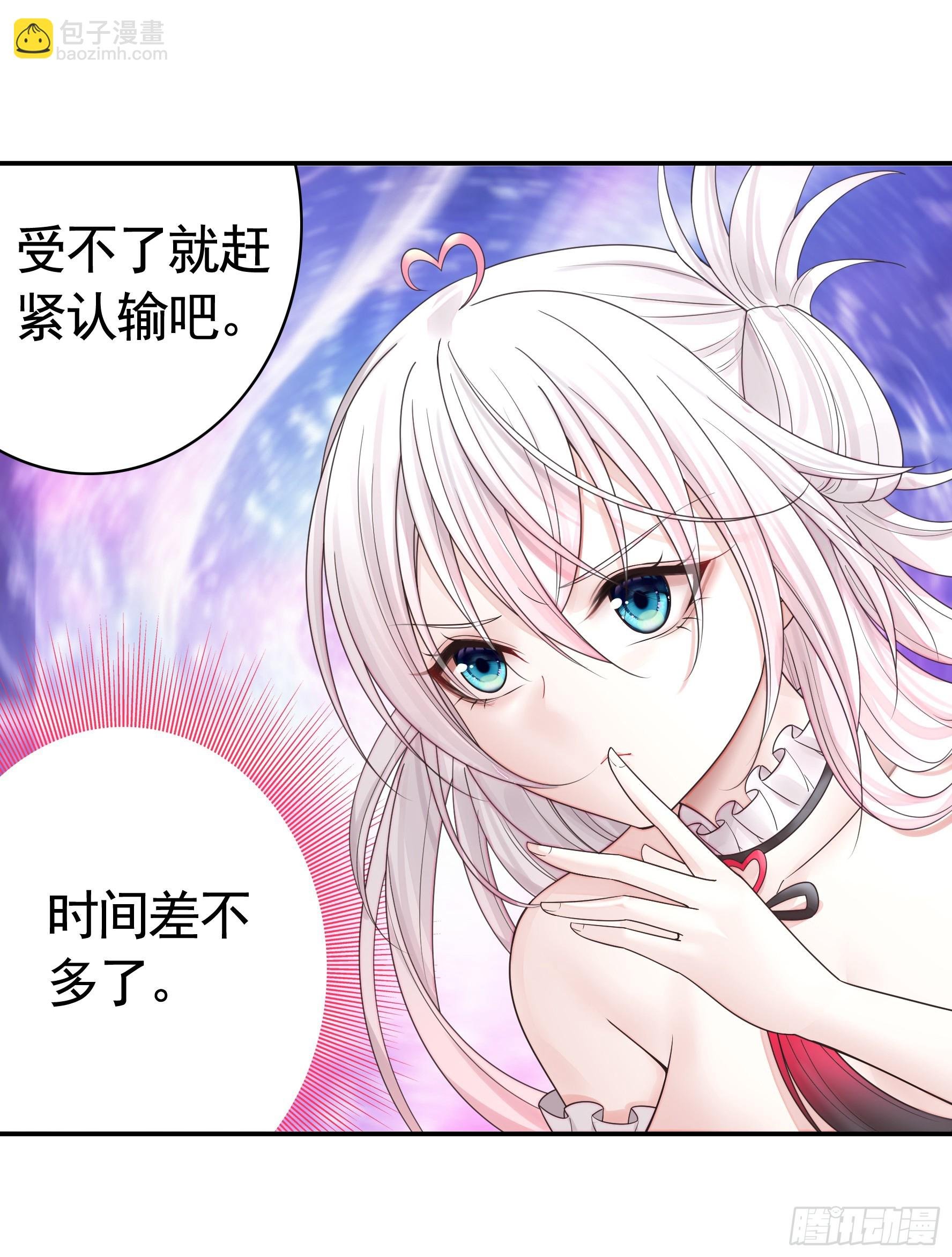 谁先脸红呢