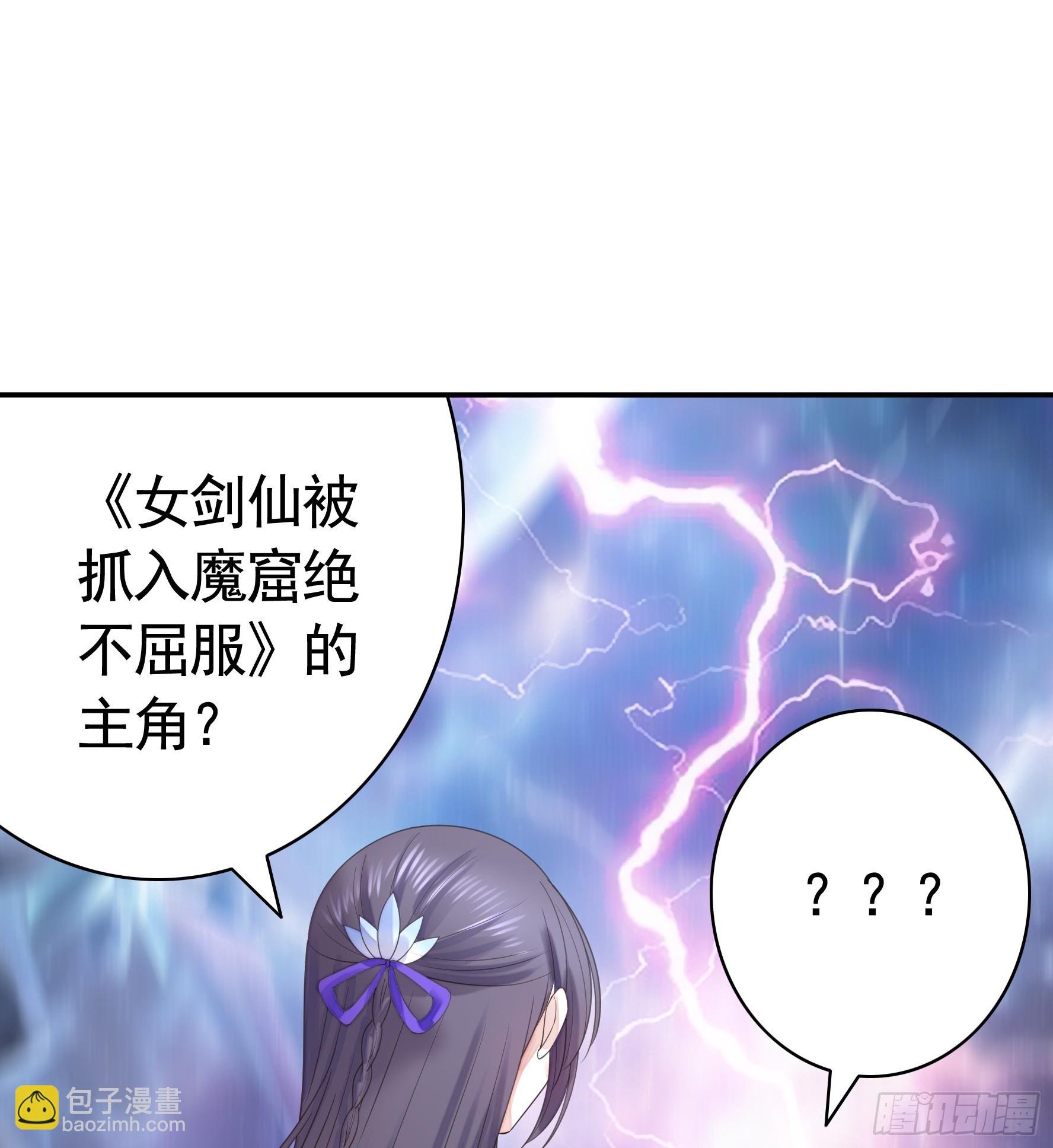 谁先脸红呢