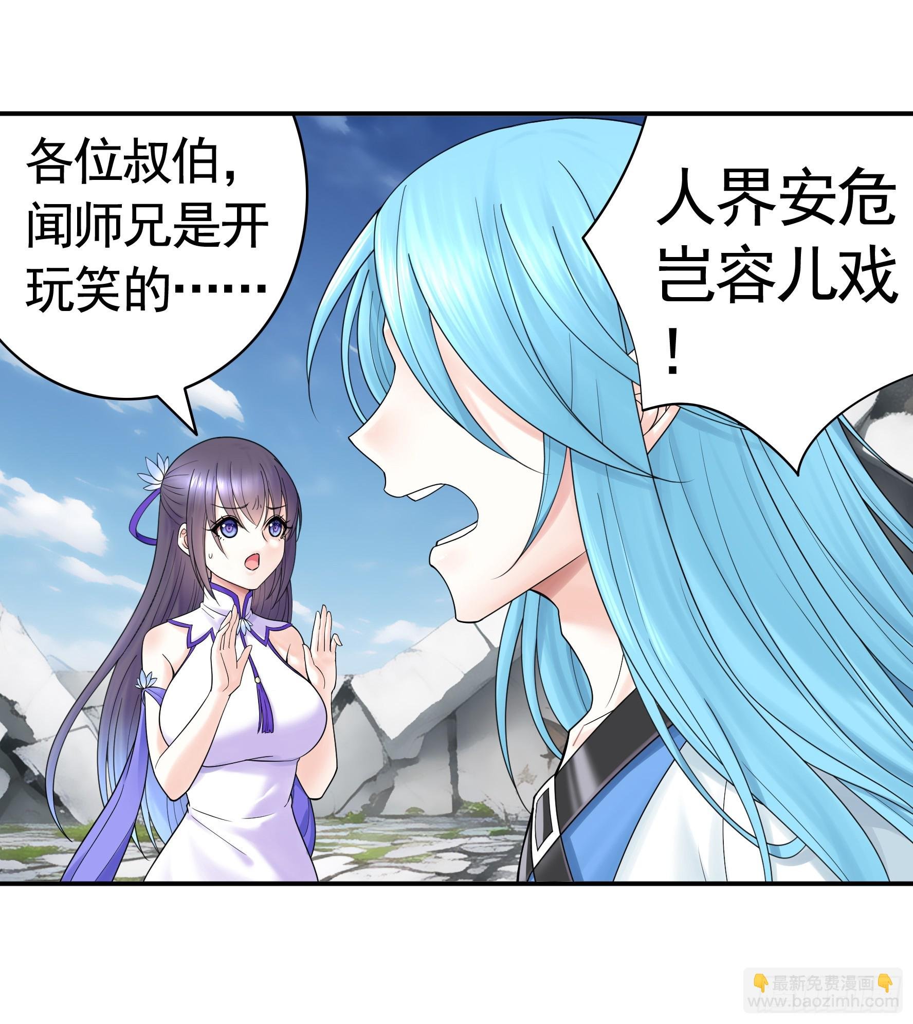 一个眼神而已