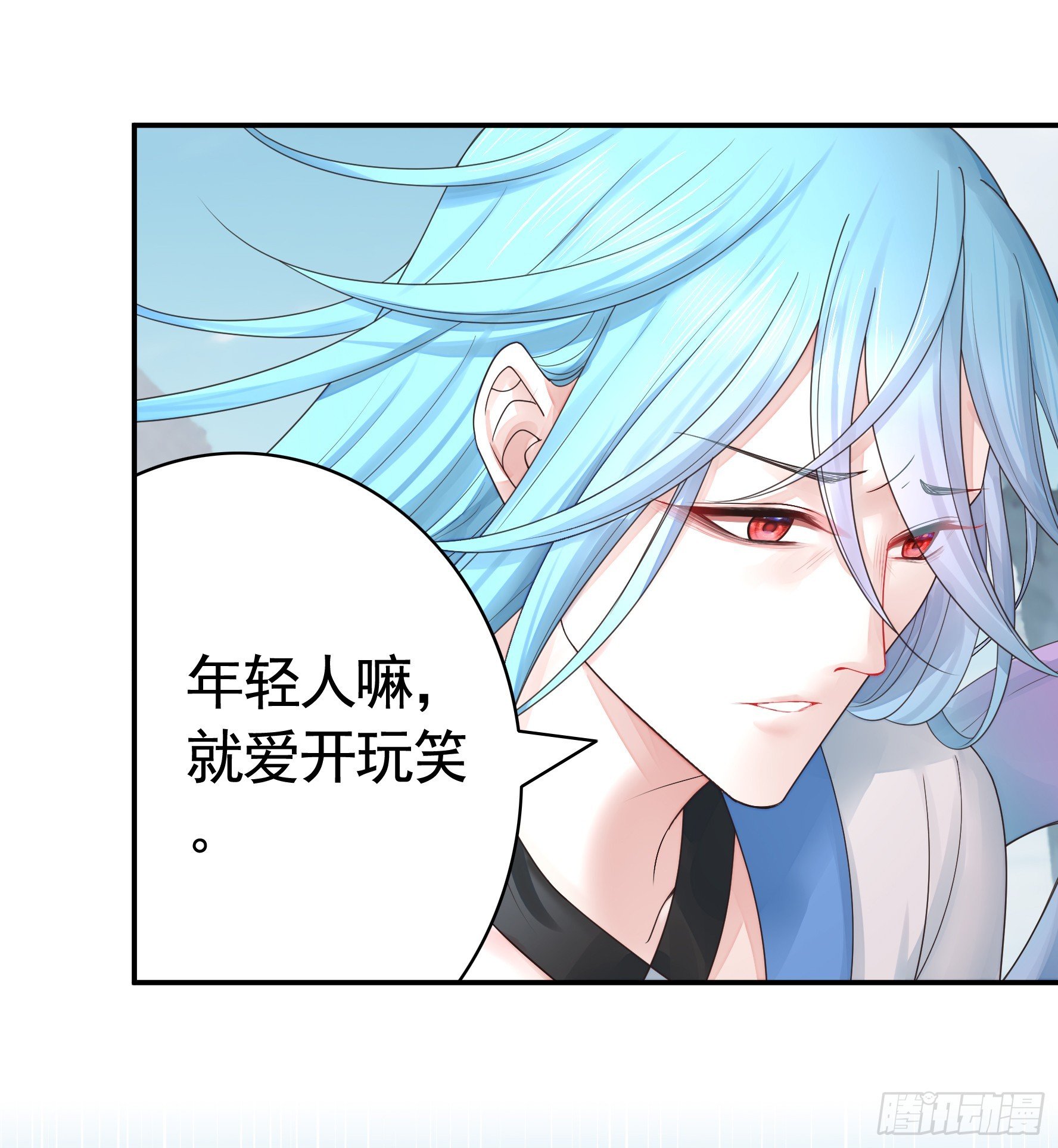 一个眼神而已