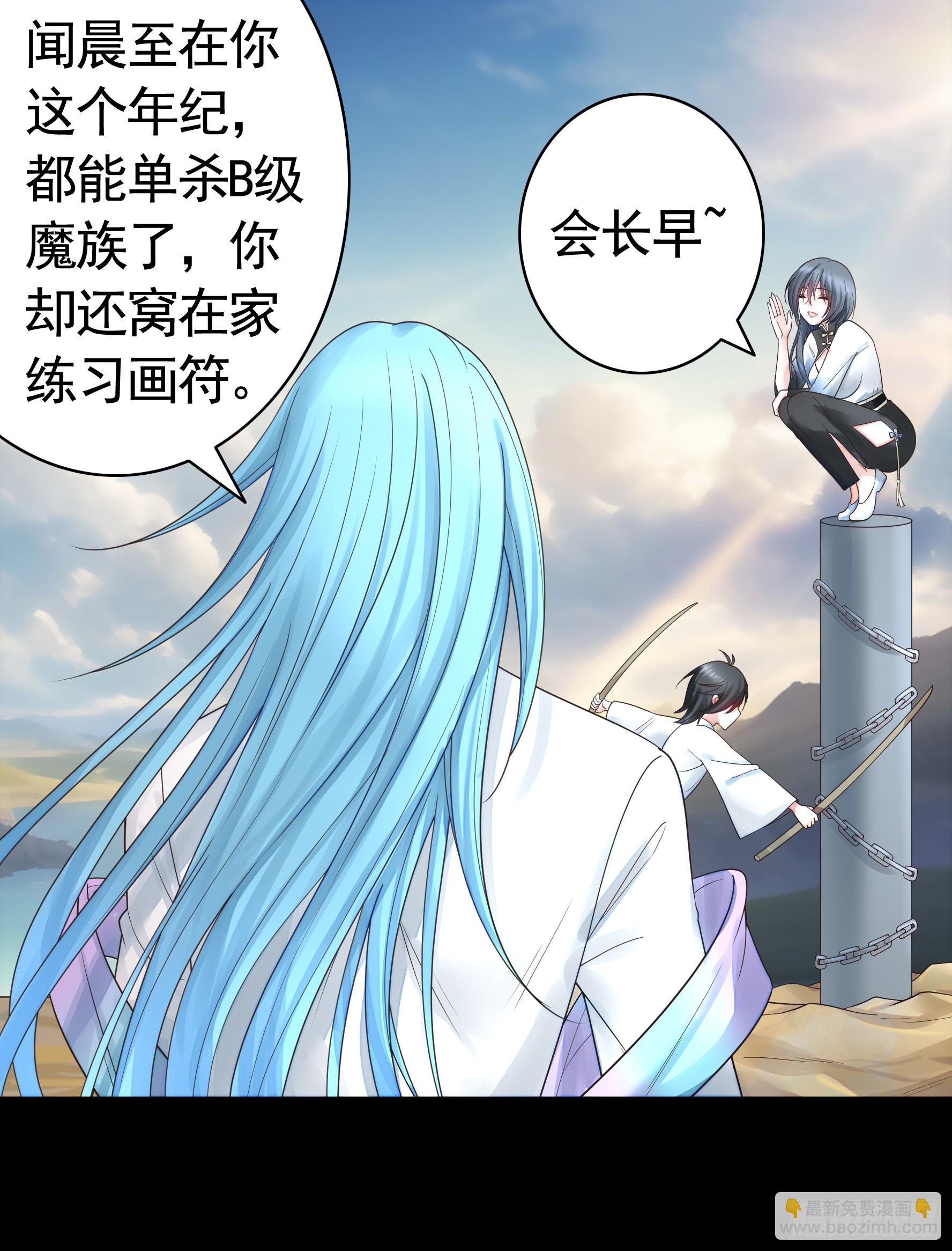 一个眼神而已