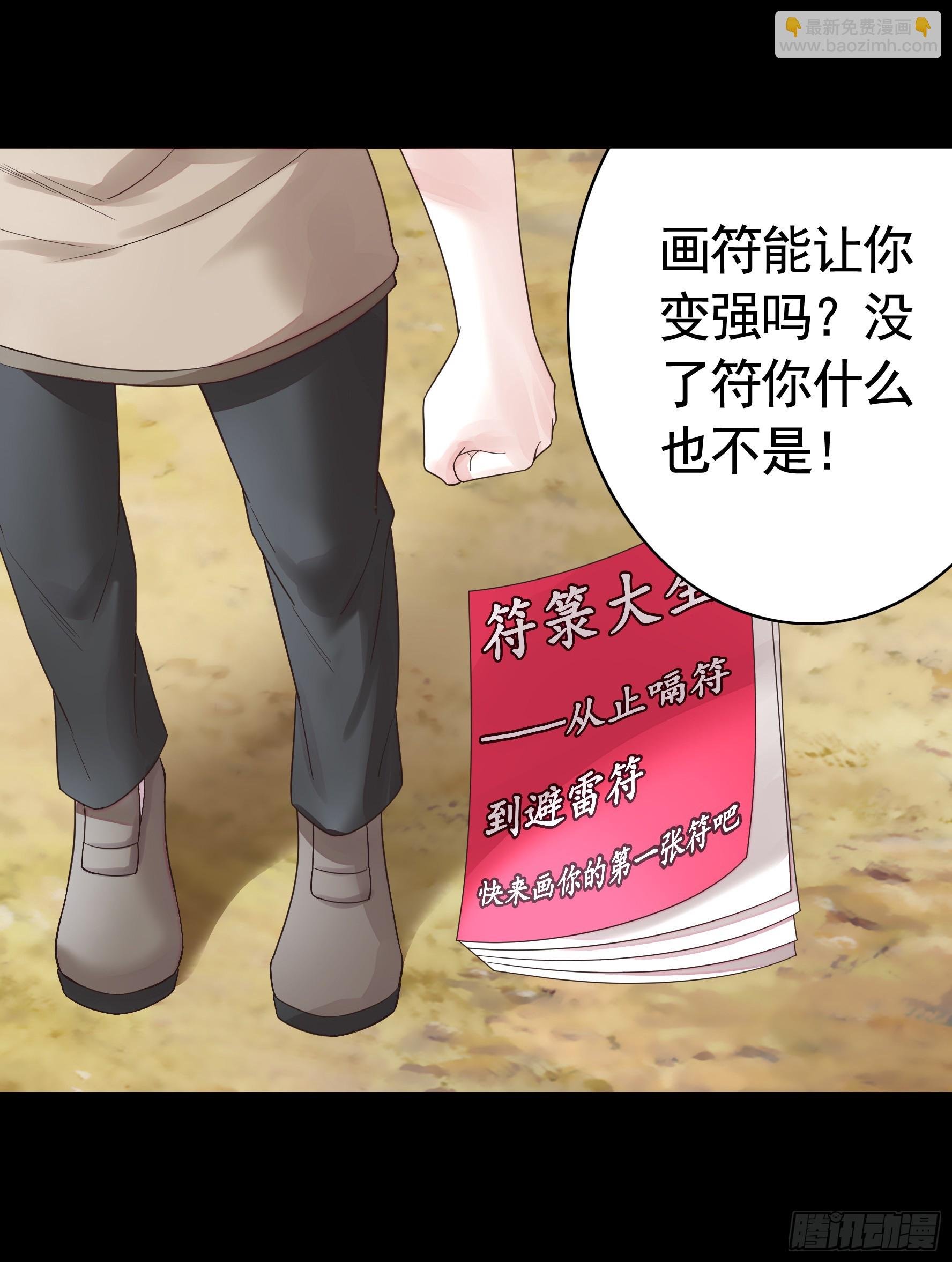 一个眼神而已
