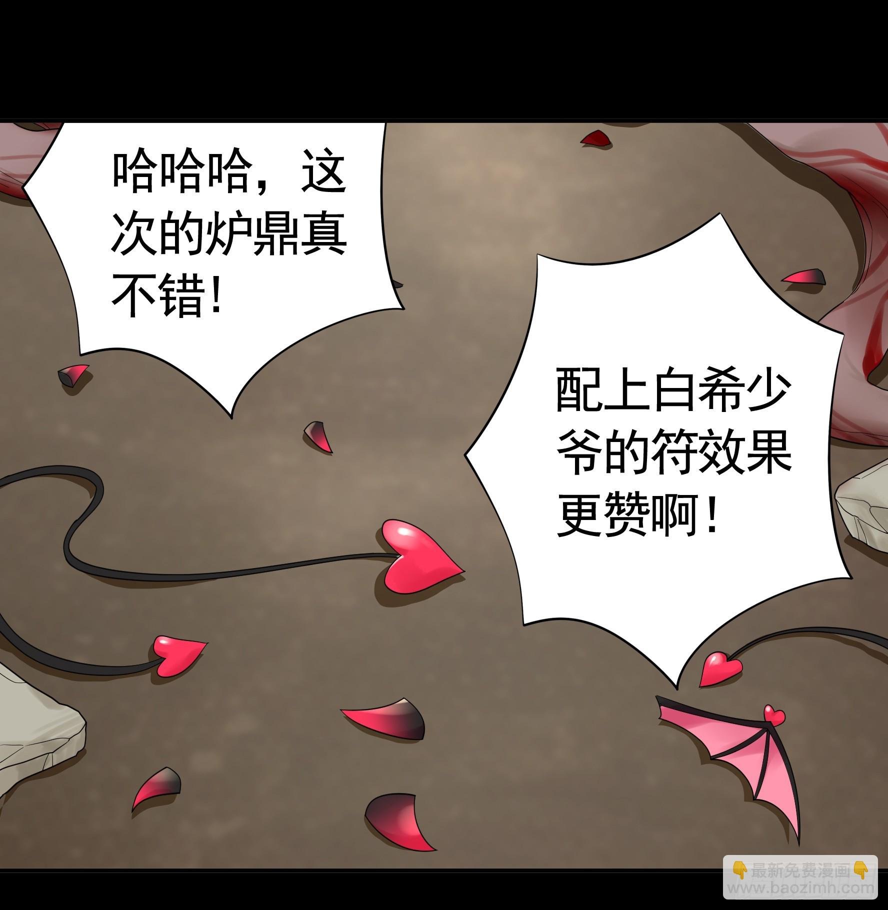 一个眼神而已