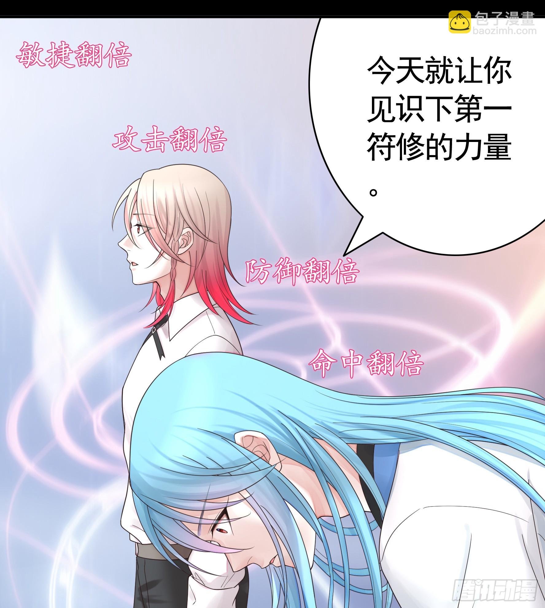 一个眼神而已