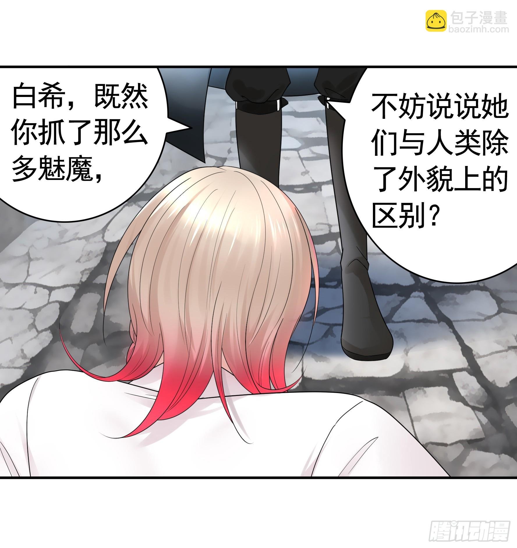 去生孩子吧