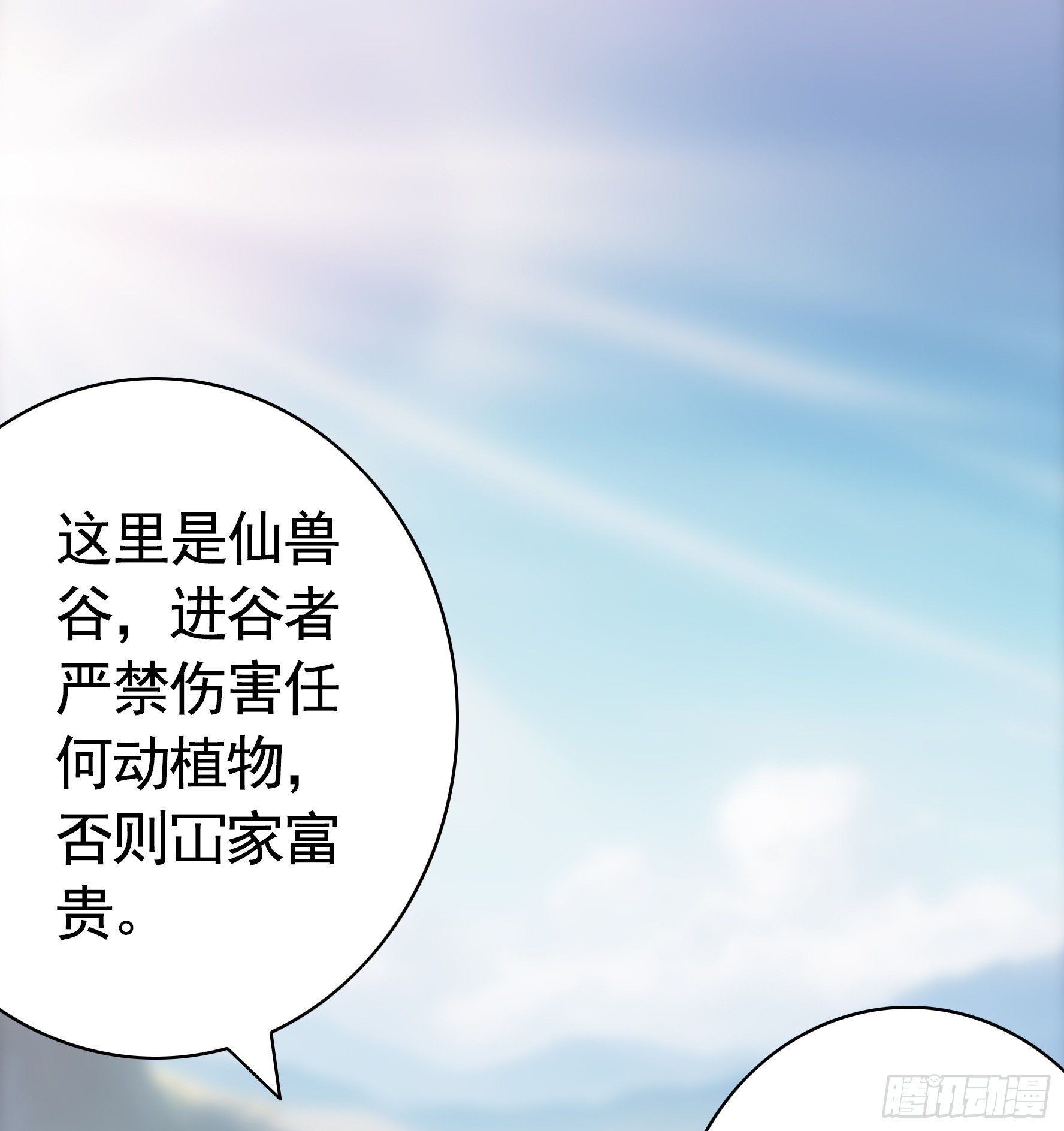 水上修罗场