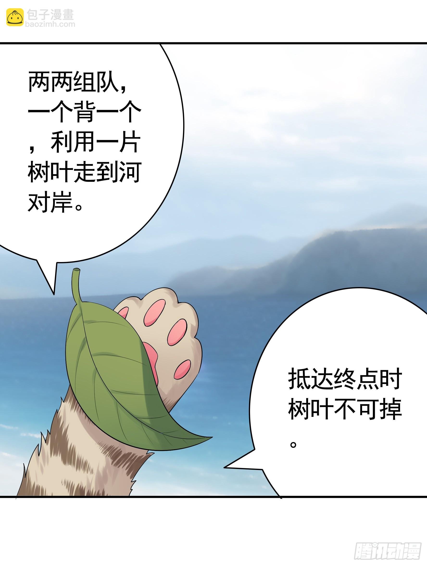 水上修罗场