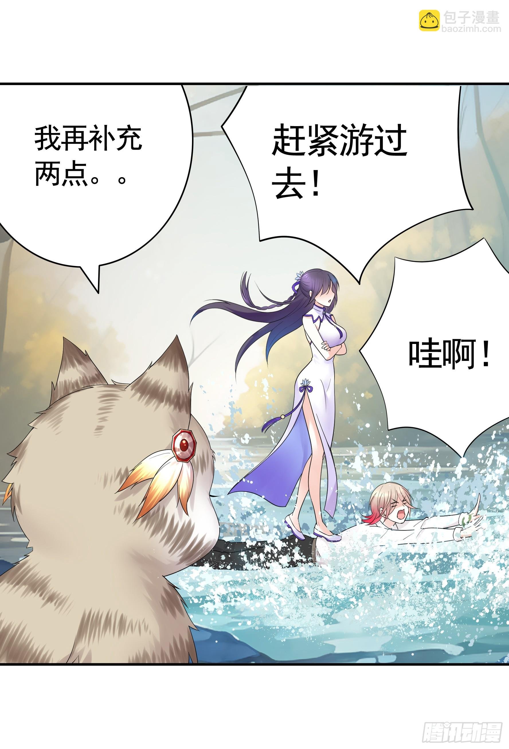 水上修罗场